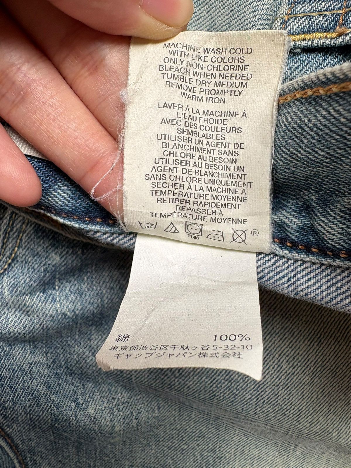 Gap Vintage Gap Mud Wash Distressed Bootcut Jeans Size US 33 - 11 Thumbnail