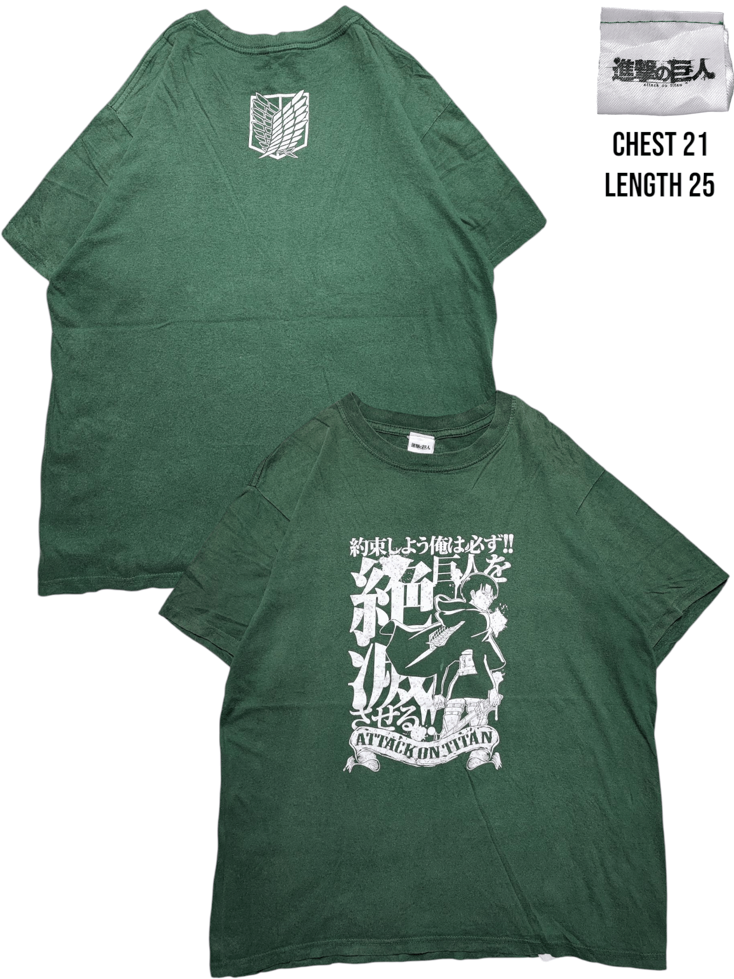 Anime Attack on Titan Tee Size US M / EU 48-50 / 2 - 1 Thumbnail