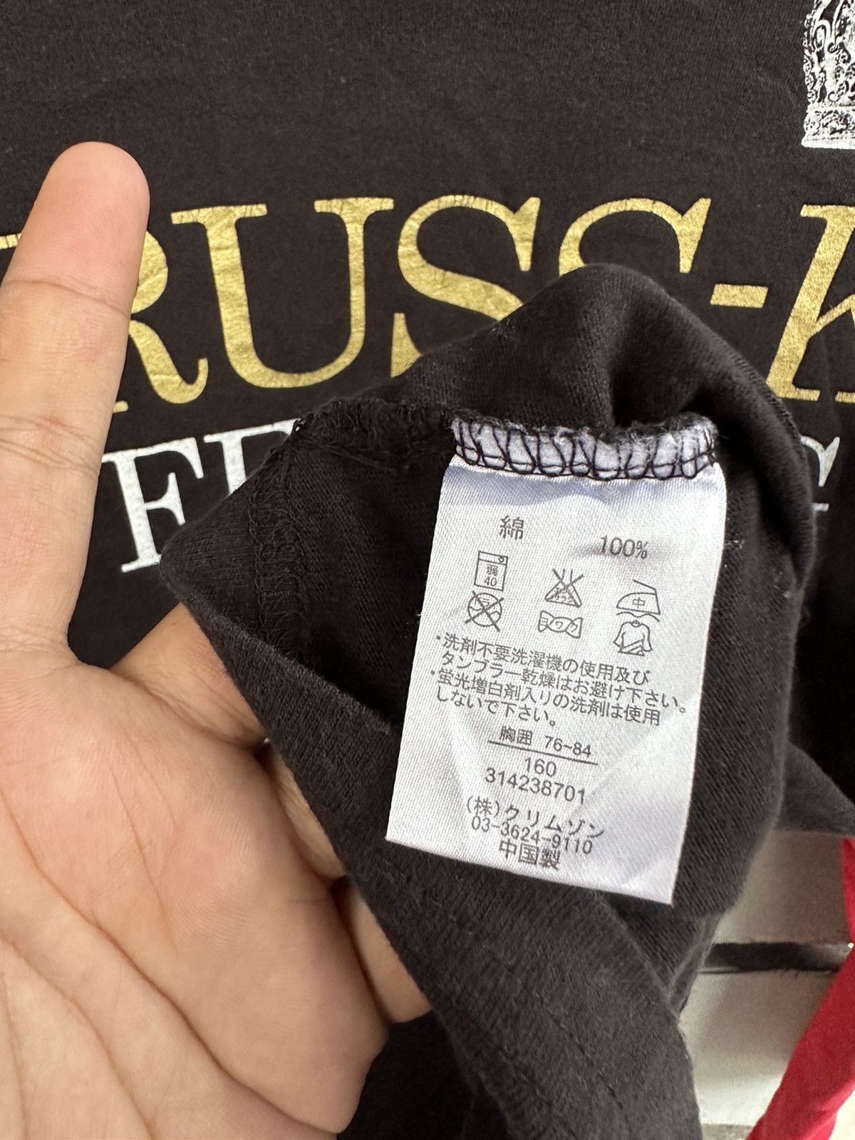 If Six Was Nine × Japanese Brand × Le Grande Bleu (L.G.B.) Japanese Double Layers Poem Russk Long Sleeve Size US S / EU 44-46 / 1 - 8 Thumbnail