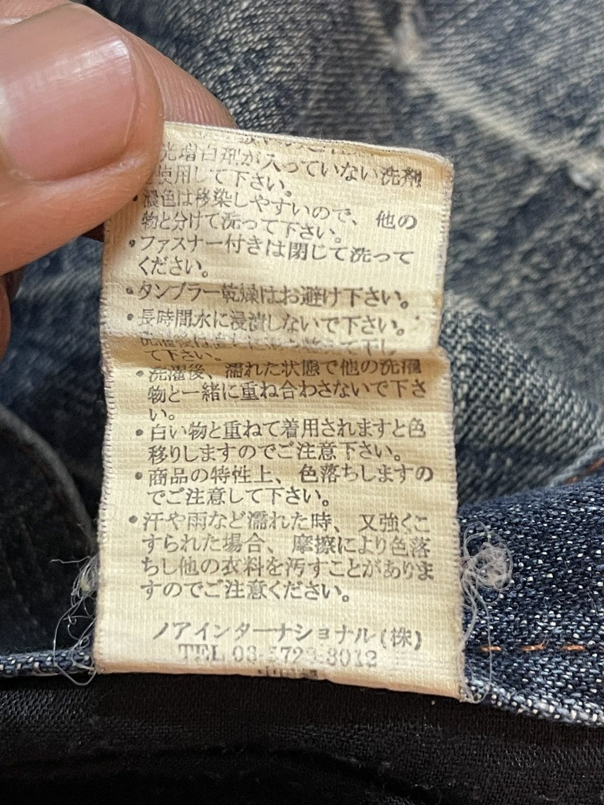 LOWBOX Vintage Lowbox Blue Faded Wash Style Loose Jeans Size US 31 - 12 Thumbnail