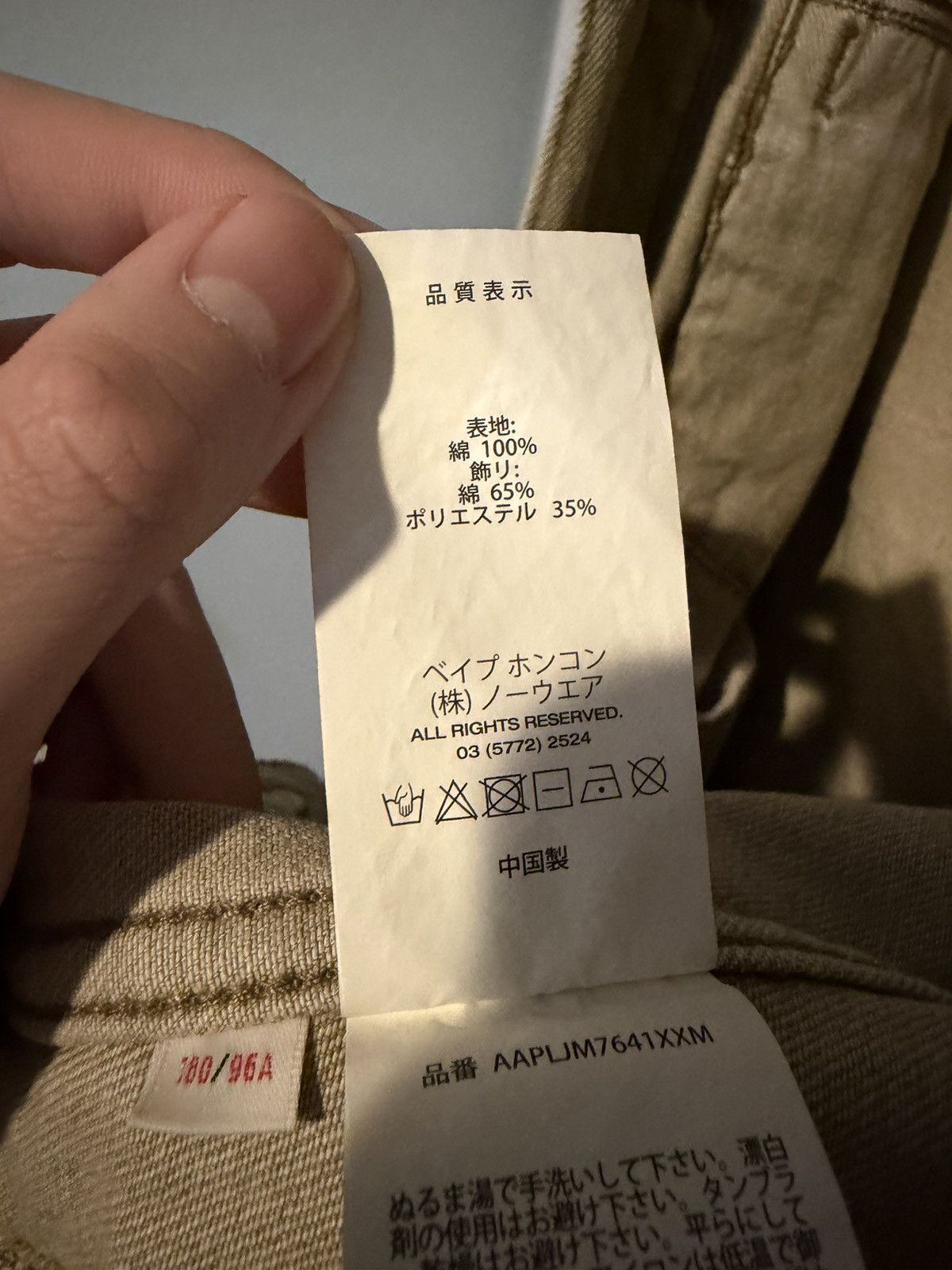 Bape Aape denim jacket Brown Size US L / EU 52-54 / 3 - 9 Thumbnail