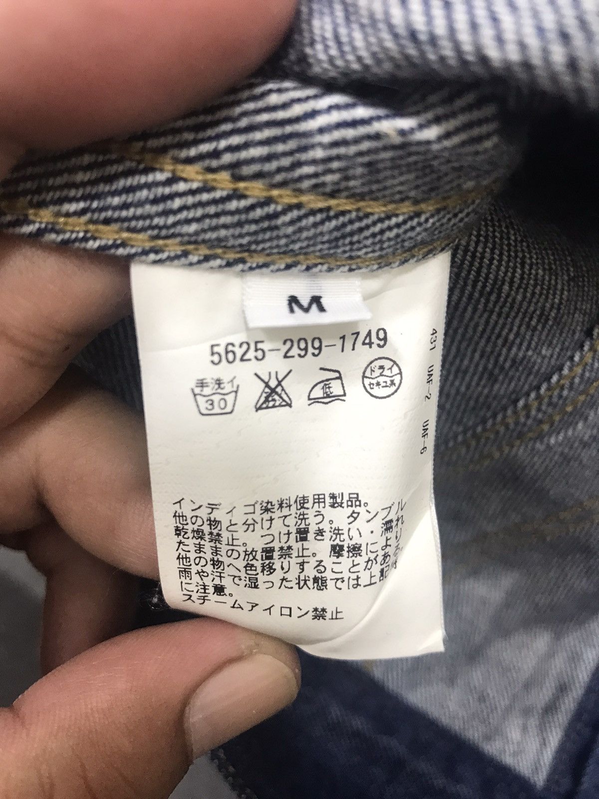 Japanese Brand ANOTHER EDITION Japan Slim Fit Trucker Jeans Size S / US 4 / IT 40 - 13 Thumbnail