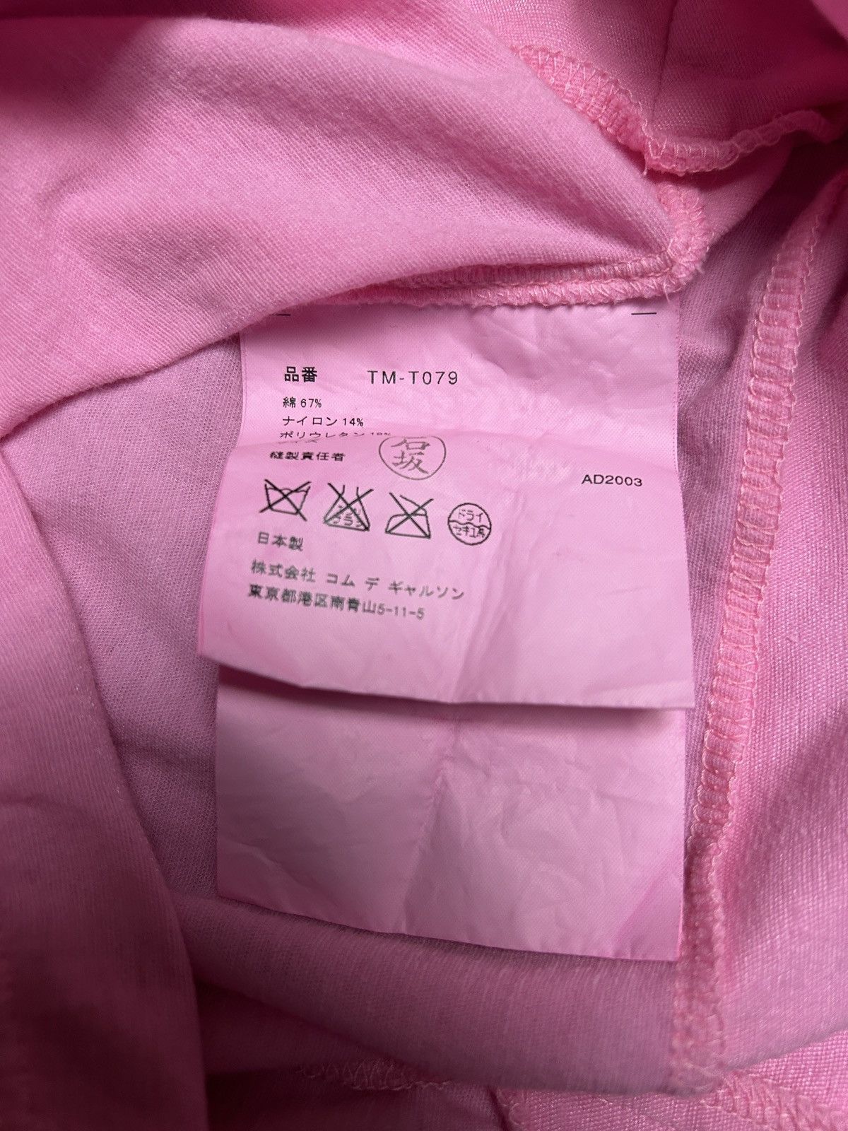 Comme des Garcons F/W 03 Tricot Top Size M / US 6-8 / IT 42-44 - 5 Thumbnail