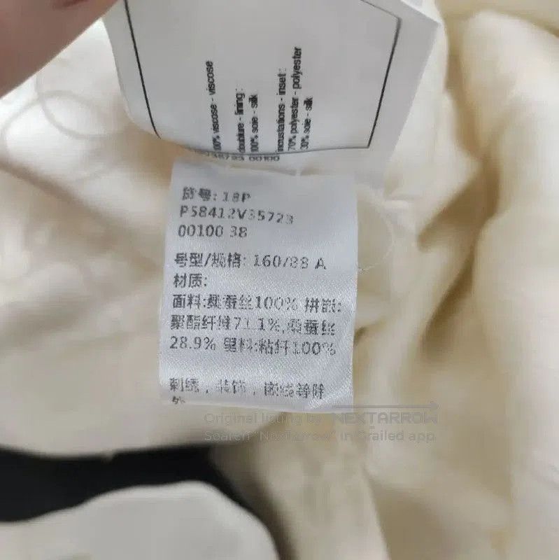 Chanel Chanel White Silk Women's Jacket . Size M / US 6-8 / IT 42-44 - 5 Thumbnail