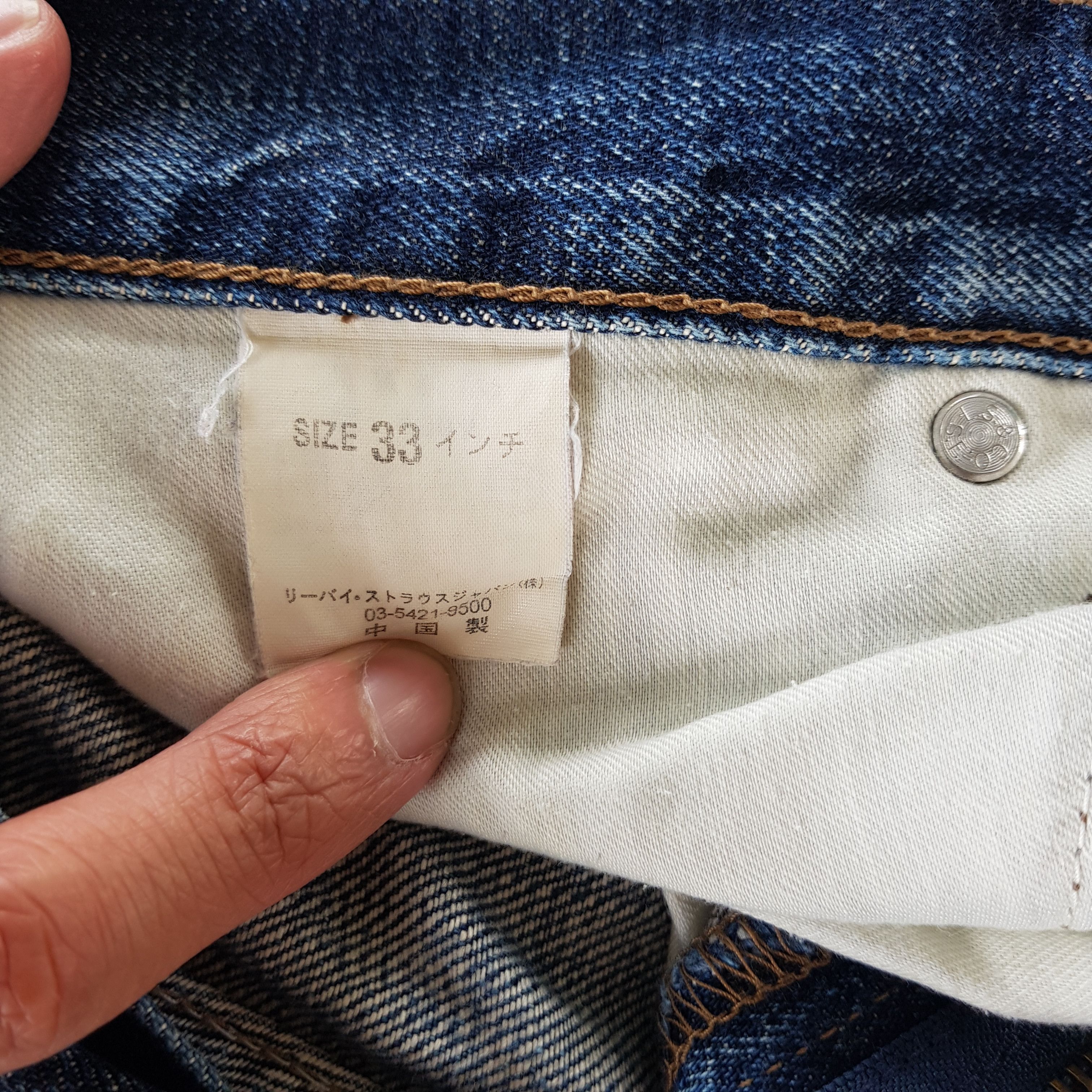 Levi's Vintage Y2K Levis Distressed Jeans Levi's 532 Faded Denim Size US 32 / EU 48 - 9 Thumbnail