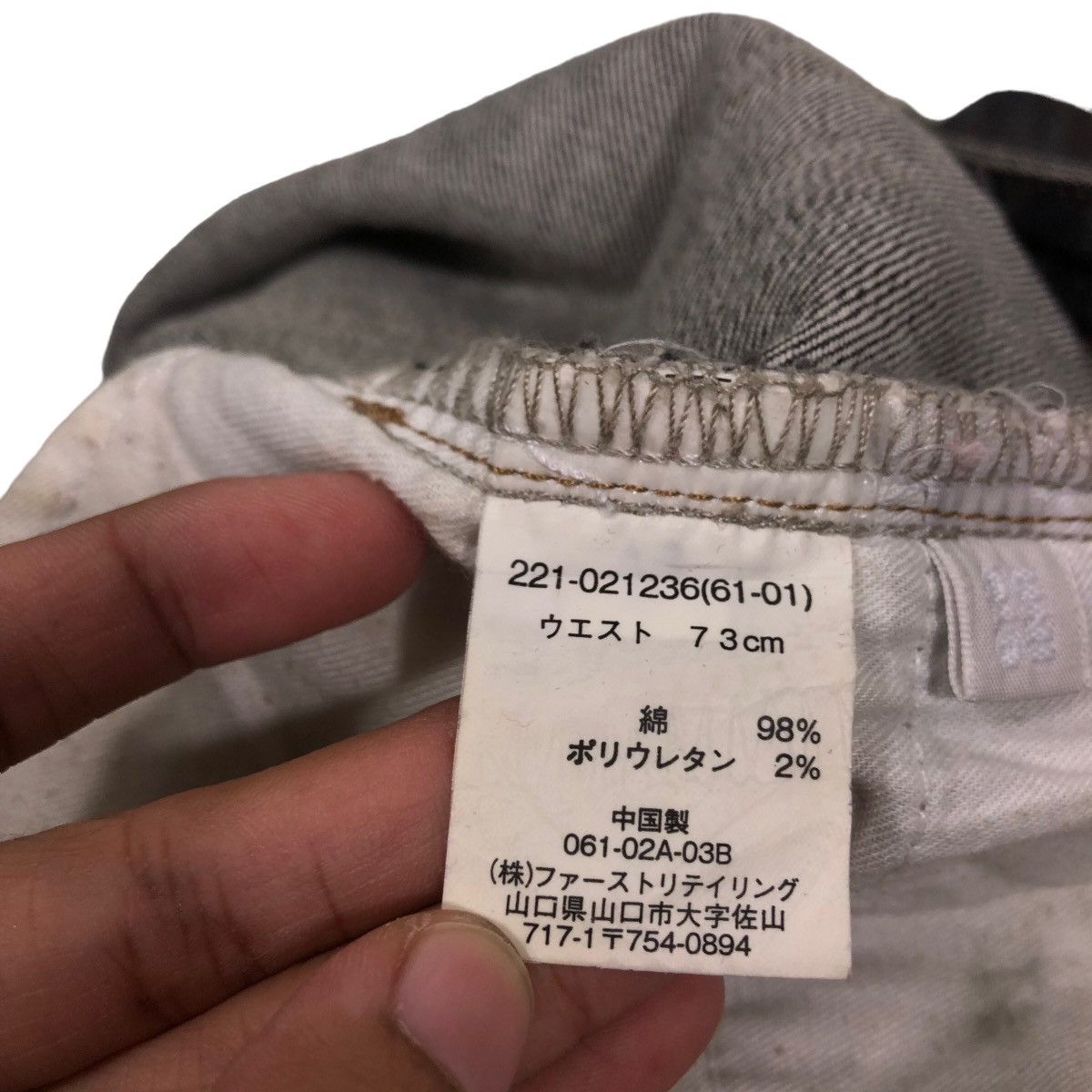 Japanese Brand 🔥VINTAGE DENIM JEANS RICH BLACK UNIQLO JAPAN ISSEY MIYAKE Size US 32 / EU 48 - 21 Thumbnail