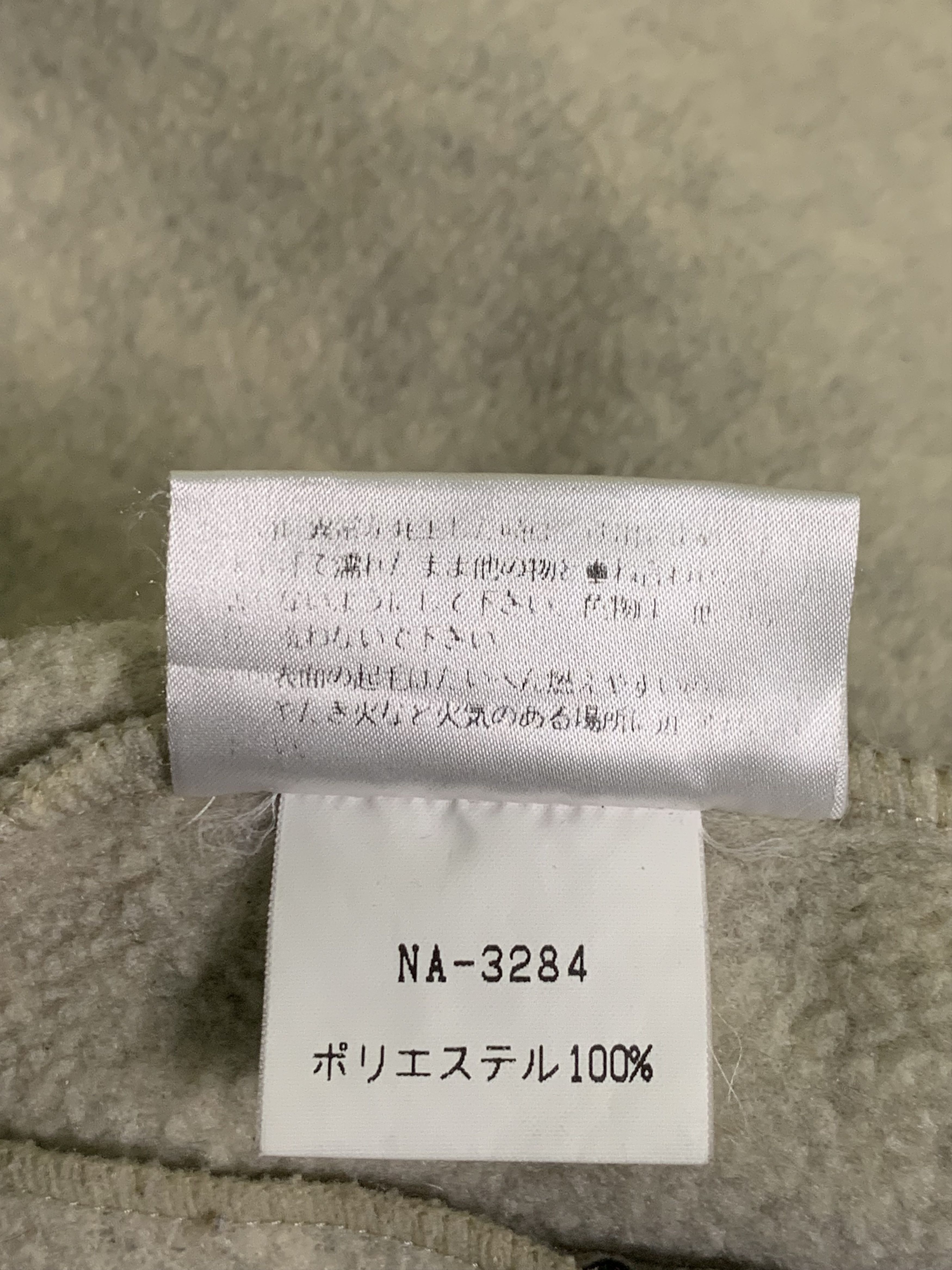 The North Face Rare Design Vintage The North Face Fleece Sweater Size US L / EU 52-54 / 3 - 7 Thumbnail