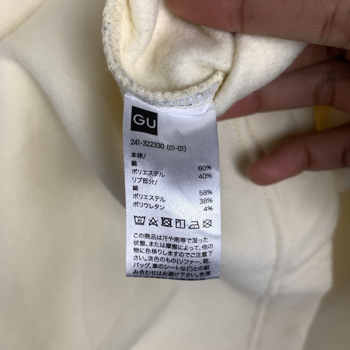 GU × Vintage Vintage White long sleeve Sweatshirt Size US L / EU 52-54 / 3 - 8 Thumbnail