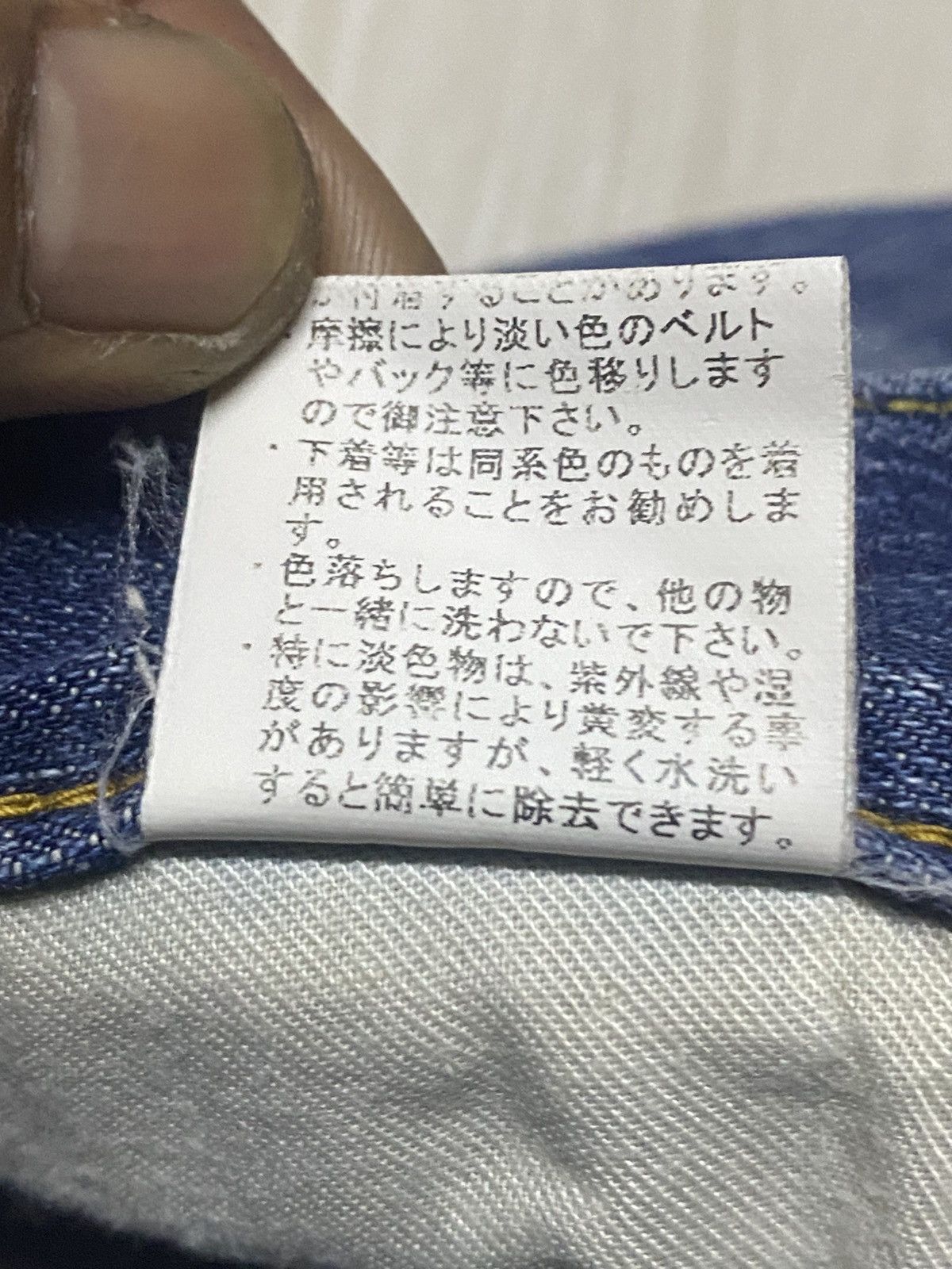 Japanese Brand Moussy Blue Wash Distressed Flare Jeans