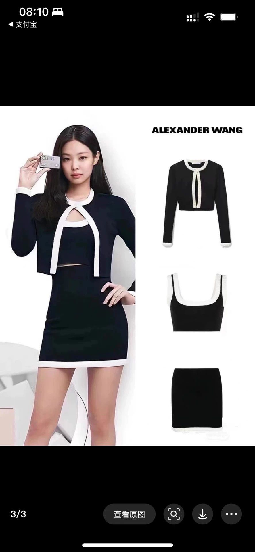 Alexander Wang ALEXANDER WANG Vest&Jacket M S Worn Unwashed Yellowed Size S / US 4 / IT 40 - 7 Thumbnail