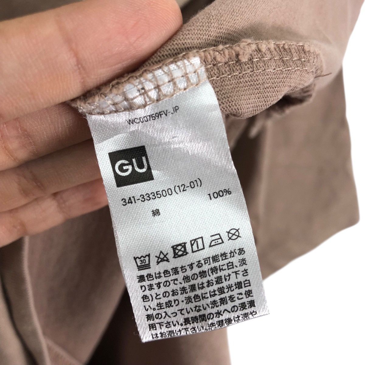 Maison MIHARA YASUHIRO Japanese Brand MIHARAYASUHIRO X GOOD INSPIRATIONBaggyT-Shirt Size US M / EU 48-50 / 2 - 9 Thumbnail
