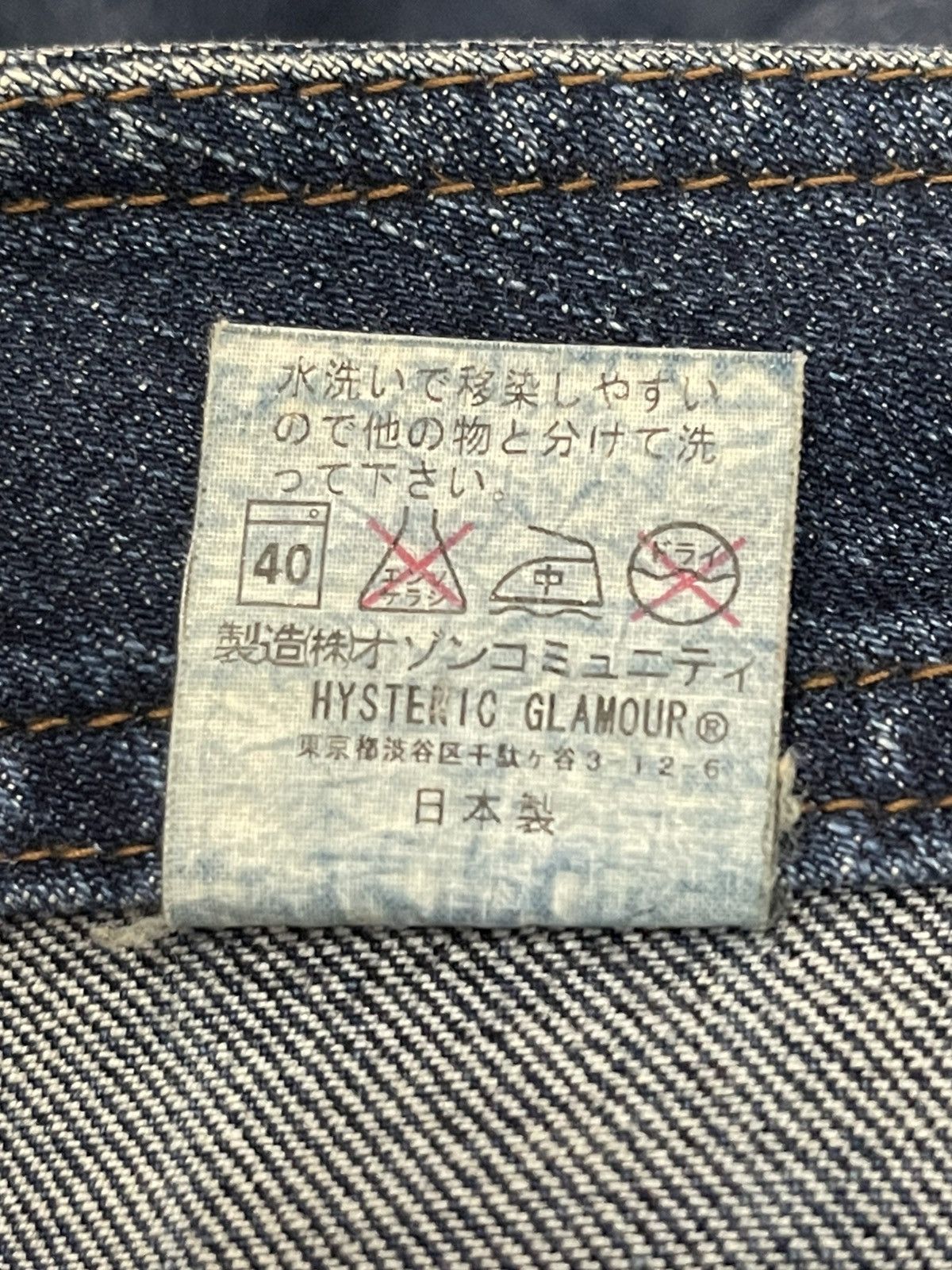 Hysteric Glamour Hysteric Glamour Flared Jeans Size US 32 / EU 48 - 9 Thumbnail