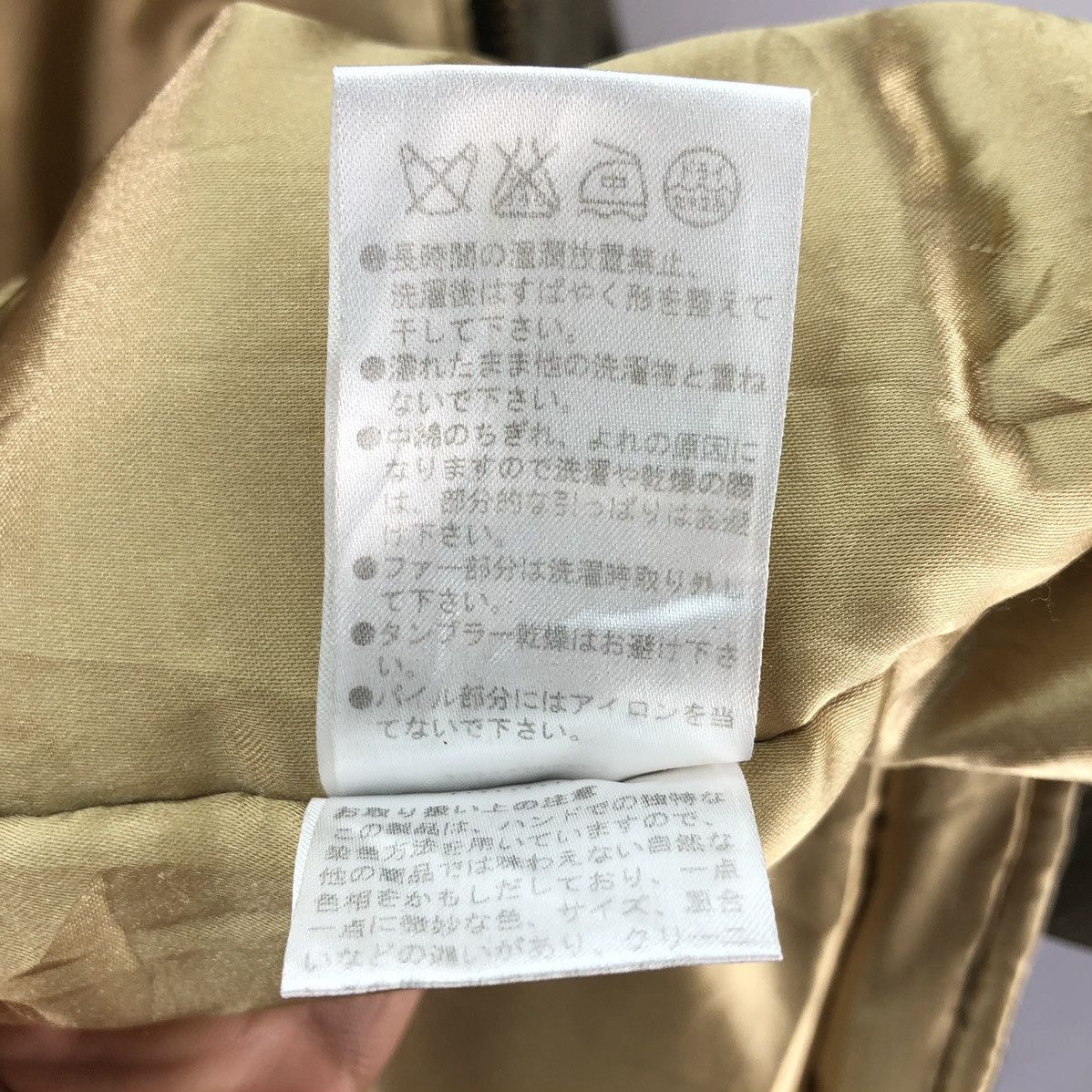 If Six Was Nine Vintage Parka Bomber Jacket Ifsixwasnine LGB Style Size S / US 4 / IT 40 - 23 Thumbnail