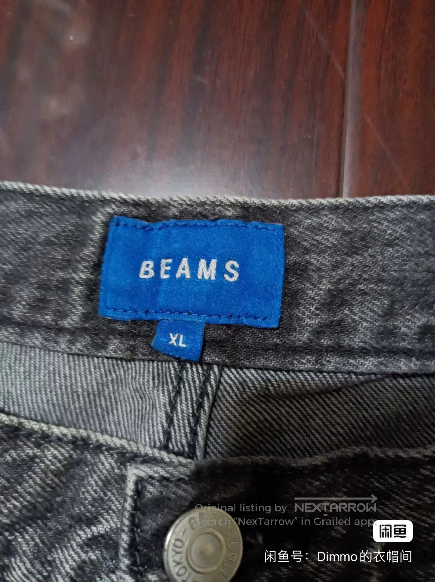 Beams Japan Beams Loose Tapered Jeans. Size US 40 / EU 56 - 2 Thumbnail