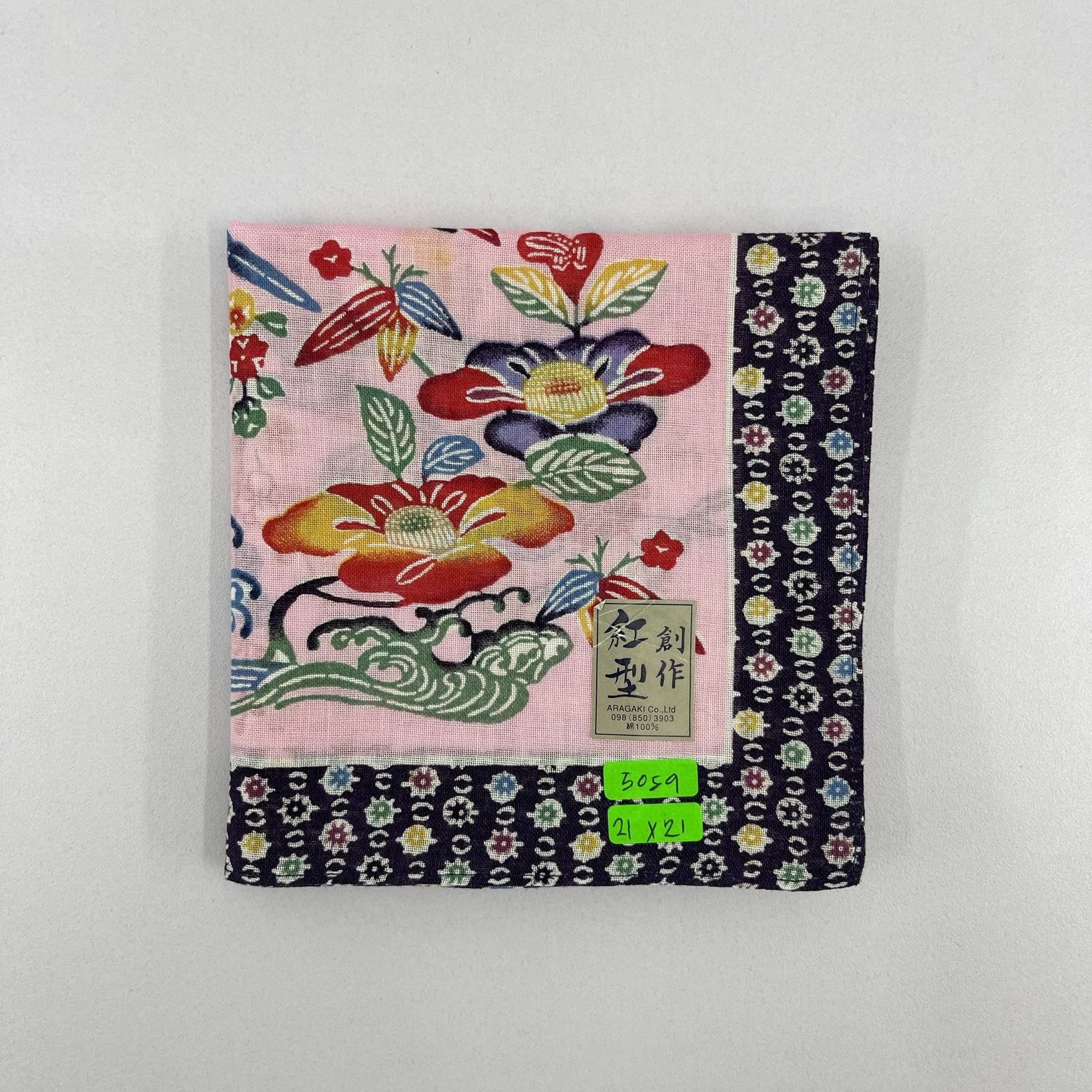 Japanese Brand × Vintage Vintage Japanese Handkerchief Art - 5059 Size ONE SIZE - 10 Thumbnail