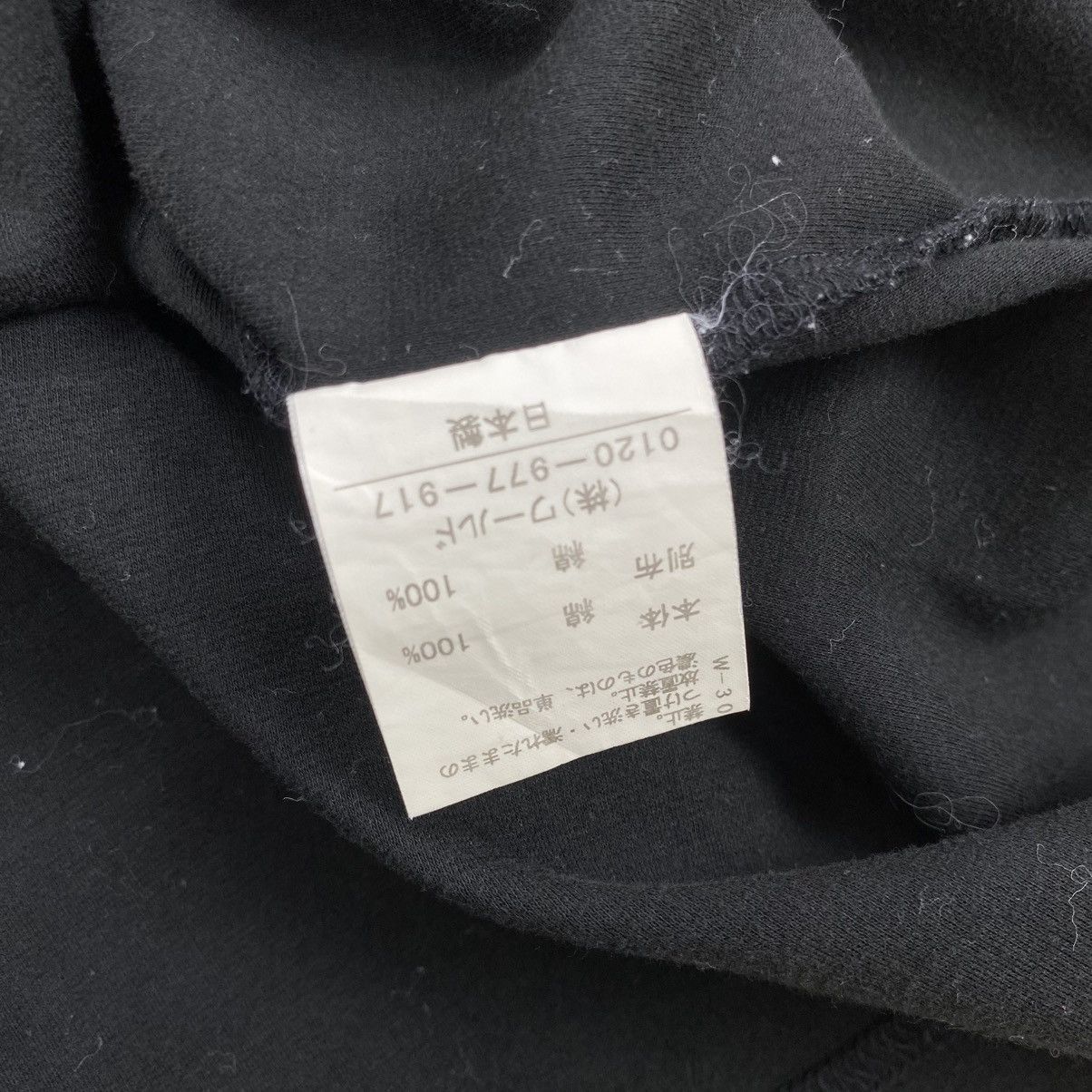 Takeo Kikuchi 2000s Takeo Kikuchi Double Layers Beauty Beast Goa Lgb Tee Size US M / EU 48-50 / 2 - 9 Thumbnail