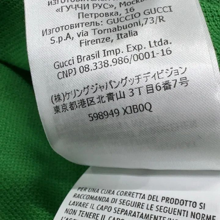 Gucci Gucci Gucci SS22 Striped Green Polo Shirt for Men -2506 Size US L / EU 52-54 / 3 - 4 Thumbnail