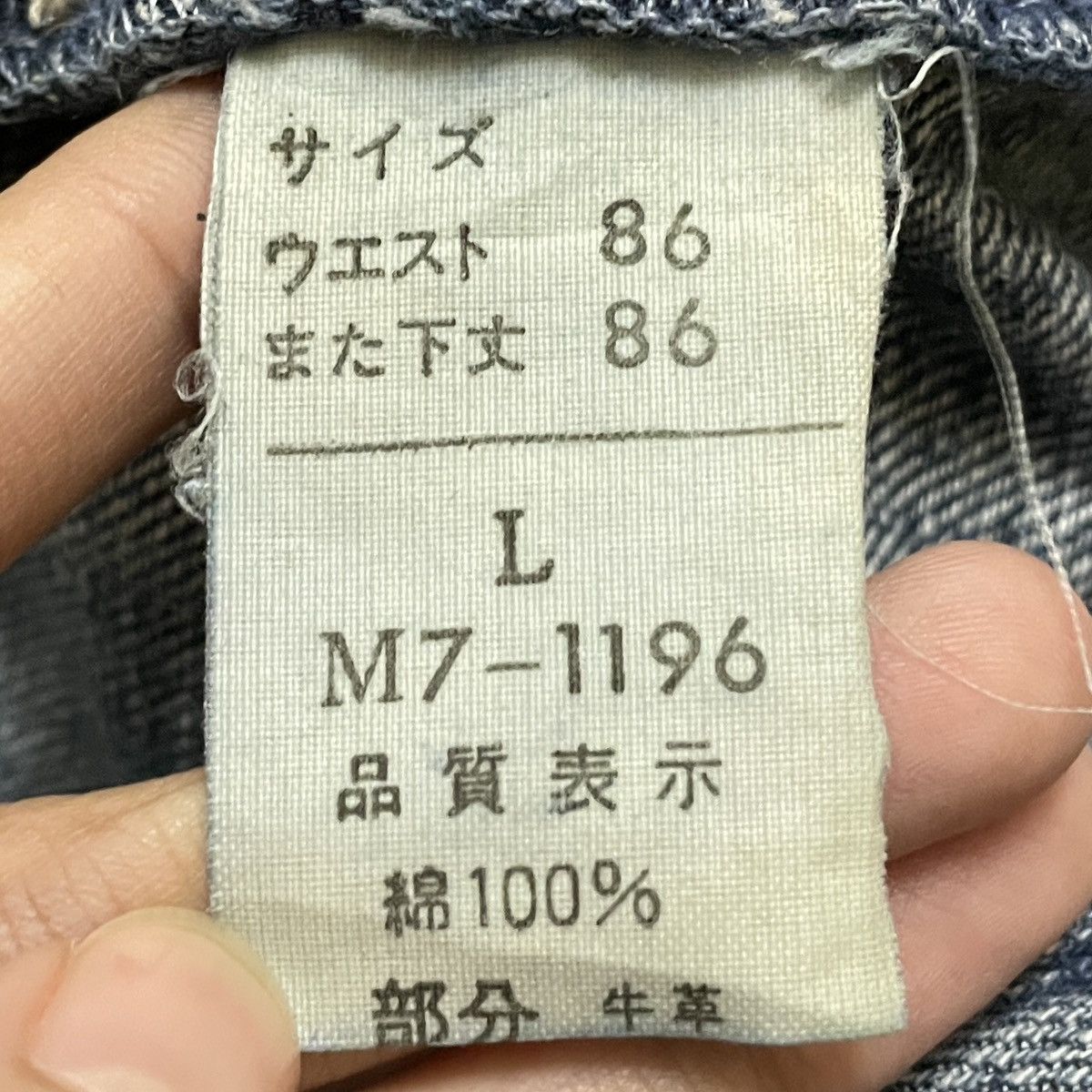 Marithe + Francois Girbaud Very Rare Vintage Brand Marithe Francois Girbaud Jeans 1990s Size US 32 / EU 48 - 10 Thumbnail