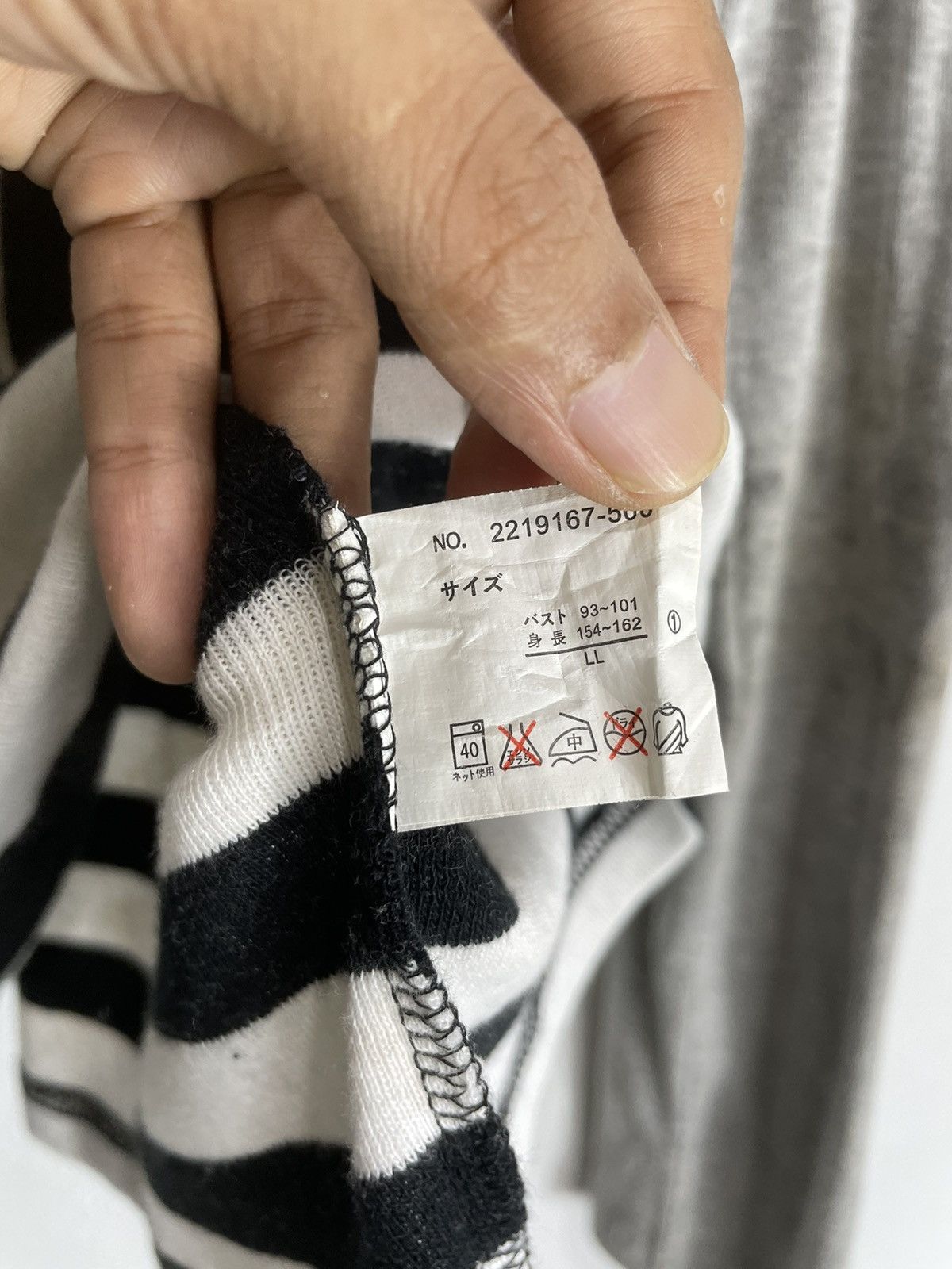 Hysteric Glamour Cornflake double layer stripe longsleeve travis scott style Size L / US 10 / IT 46 - 10 Thumbnail
