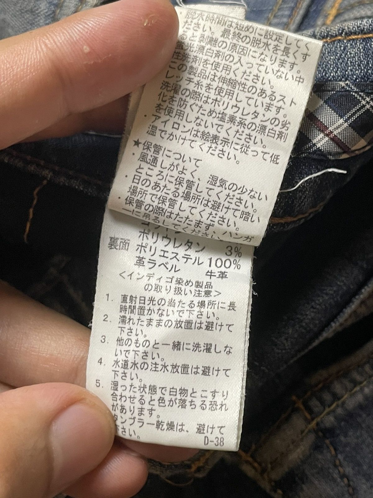 Edwin × Vintage Edwin x New Yorker Distressed Denim Slim Fit Jeans (111) Size US 33 - 11 Thumbnail