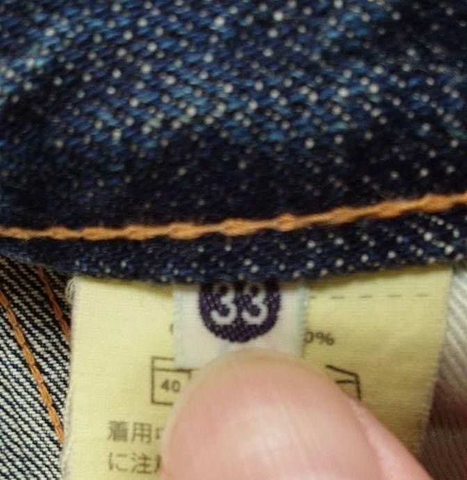 Kapital Jeans Size US 33 - 6 Thumbnail