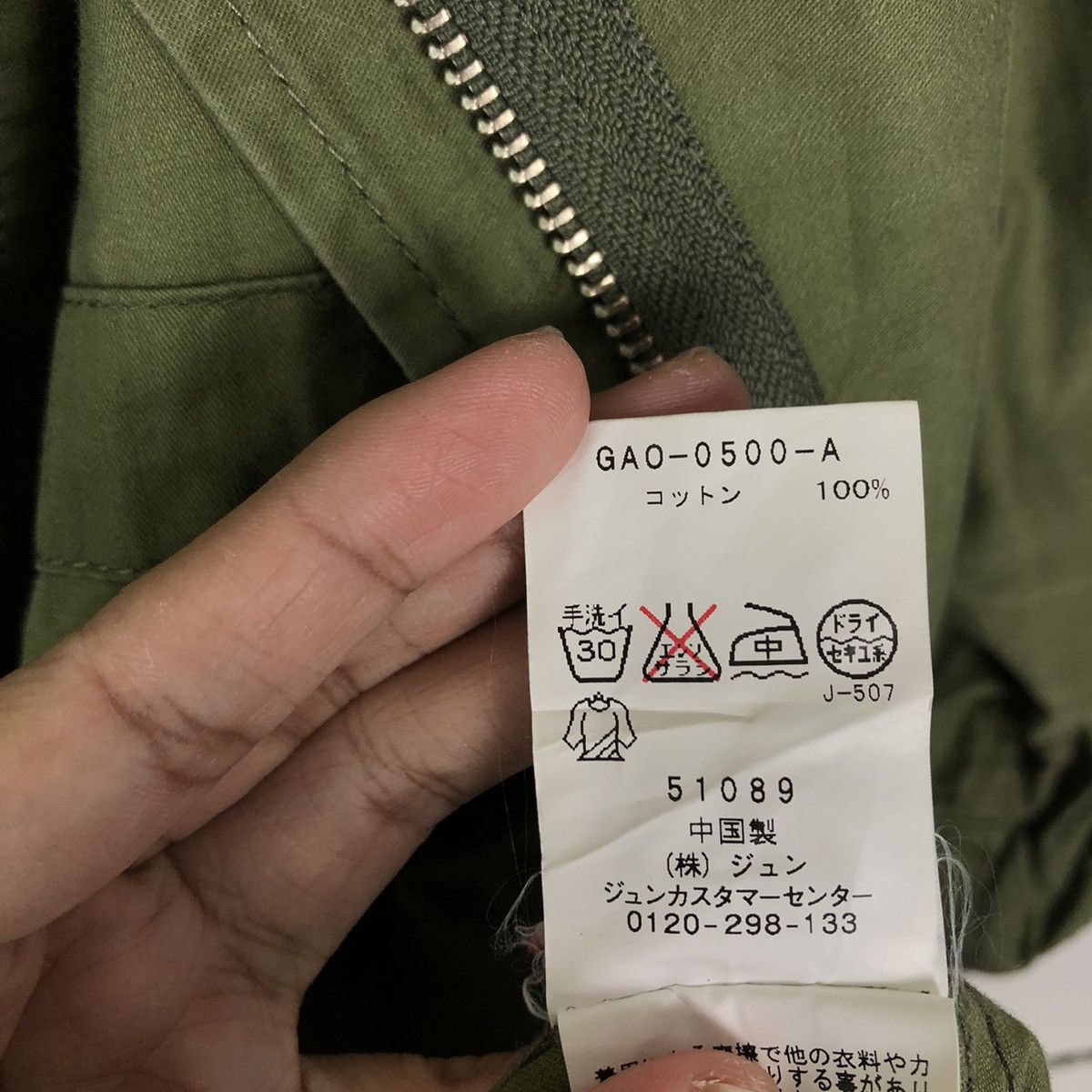 Japanese Brand 🔥VINTAGE FISH TAIL PARKA JACKET ADAM ETROPE JAPAN Size US M / EU 48-50 / 2 - 15 Thumbnail