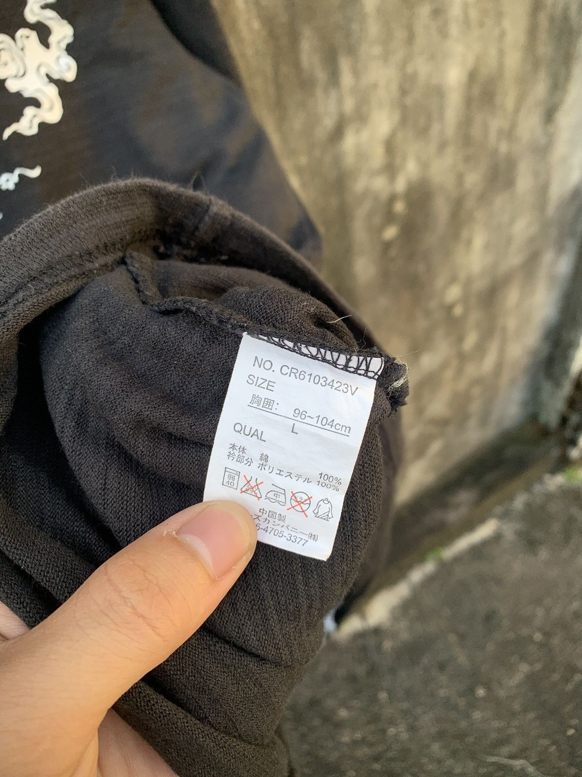 Japanese Brand 🐉JAPANESE TRADITIONAL DRAGON LONG SLEEVE SUKAJAN STYLE🐉 Size US L / EU 52-54 / 3 - 13 Thumbnail