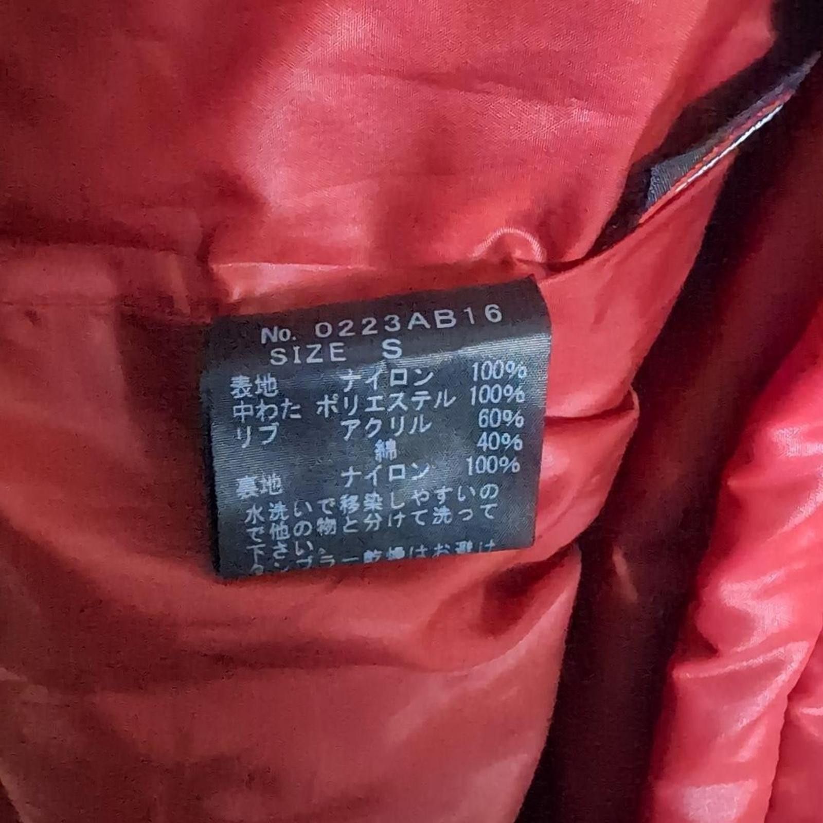 Hysteric Glamour Hysteric Glamour - Red Puffer Jacket with Hood Size US M / EU 48-50 / 2 - 7 Thumbnail