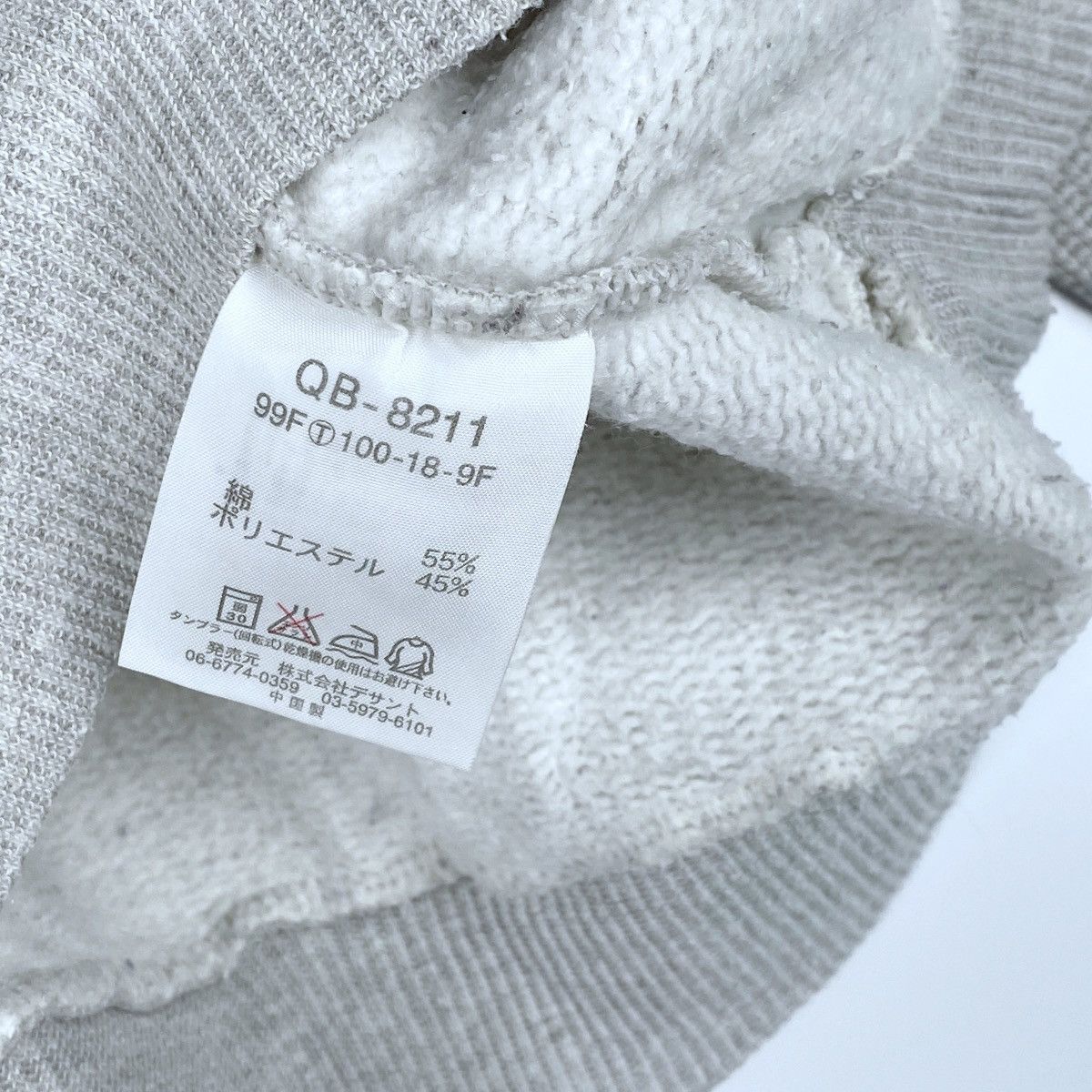 Le Coq Sportif Le Coq Sportif Sweatshirt Half Zip Pullover Jumper Size US L / EU 52-54 / 3 - 6 Thumbnail