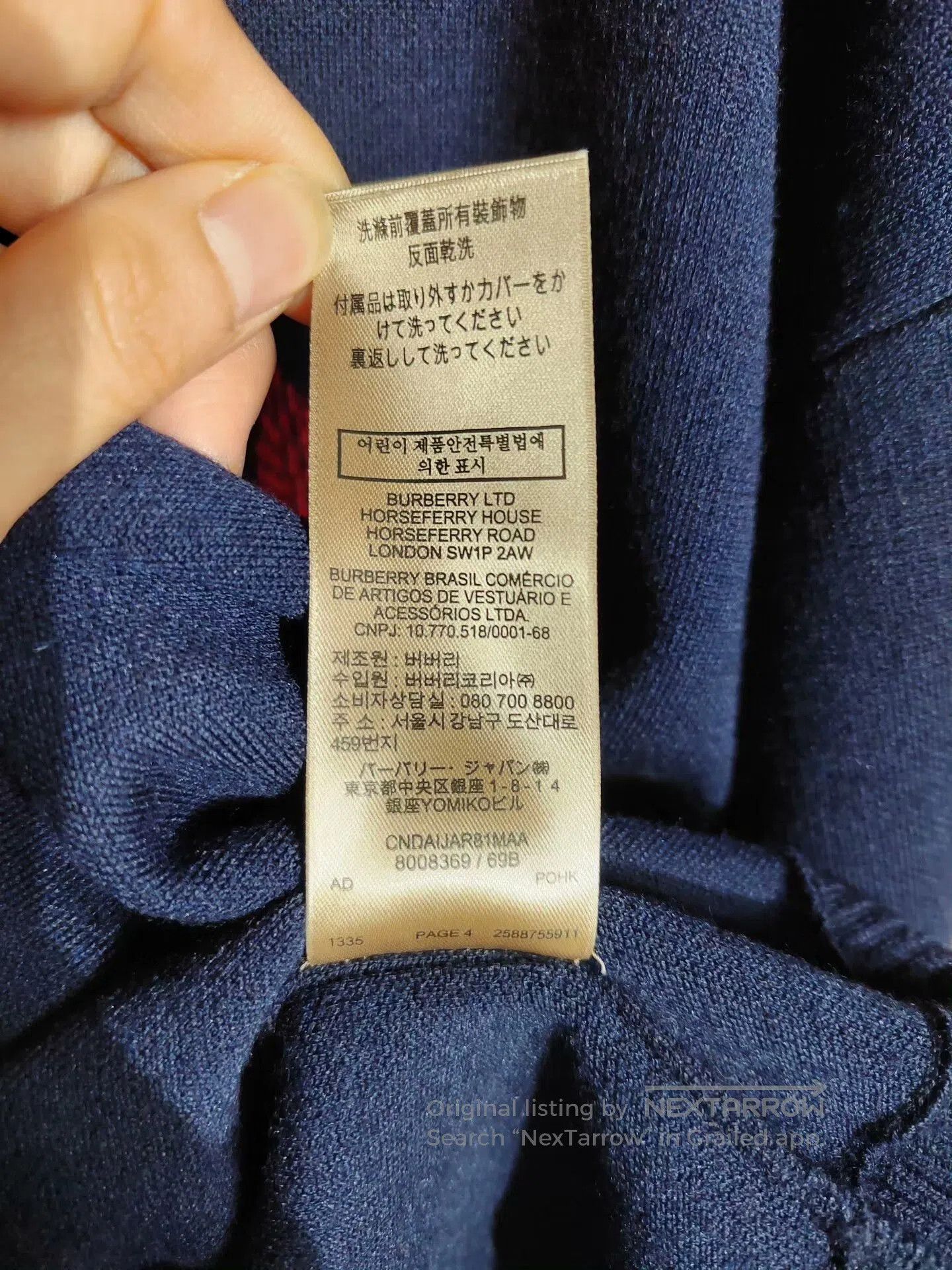 Burberry Burberry Hooded Sweatshirt in Blue. Size US M / EU 48-50 / 2 - 6 Thumbnail