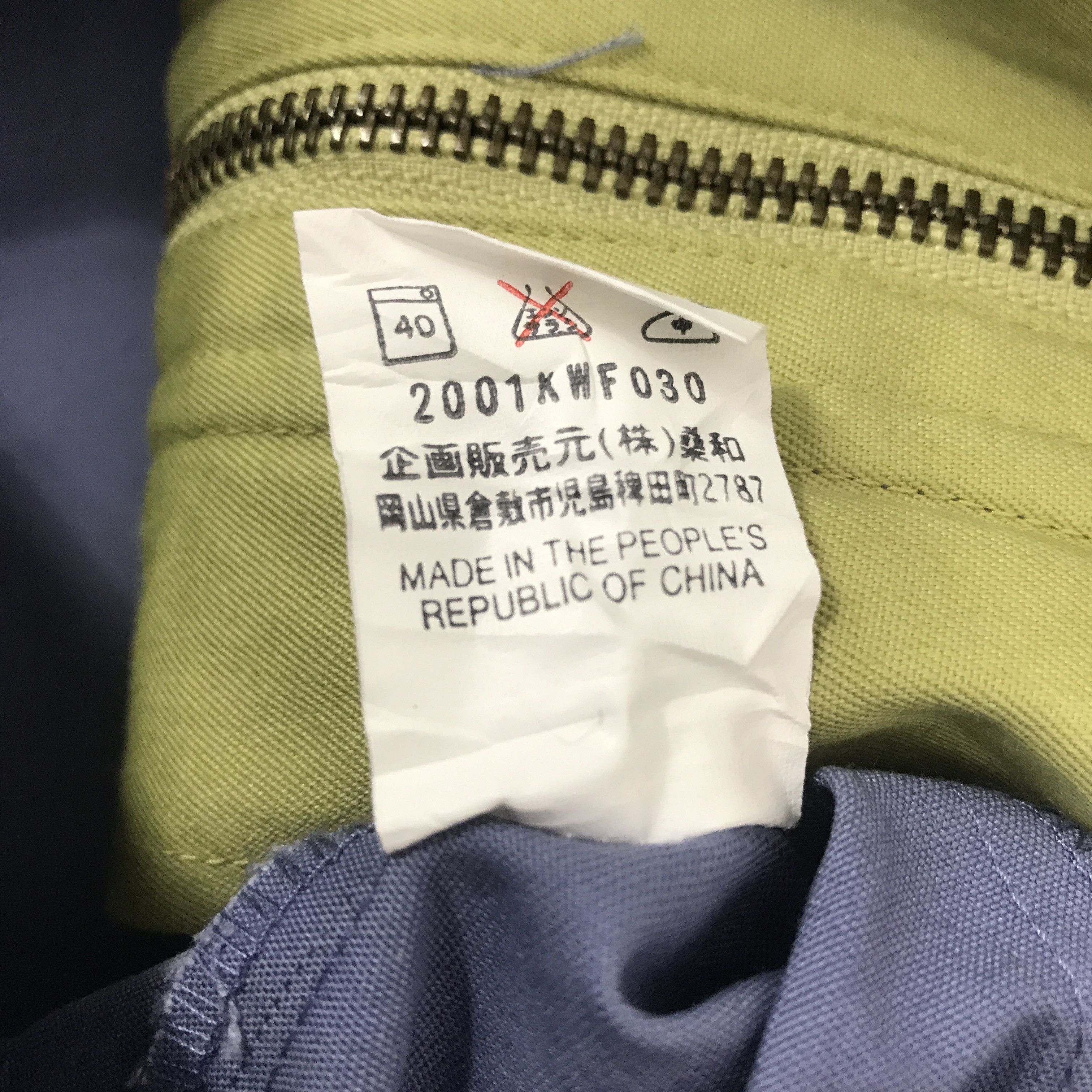 Japanese Brand Mitsubishi Ralliart Custom Art Worker Sport Jacket Size US L / EU 52-54 / 3 - 10 Thumbnail