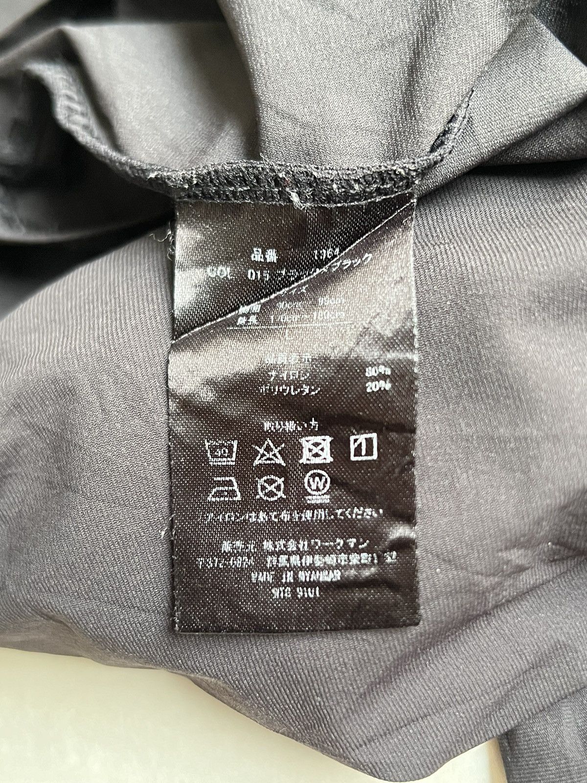 Other FIND OUT Black Long Sleeve T-shirt Size US M / EU 48-50 / 2 - 7 Thumbnail