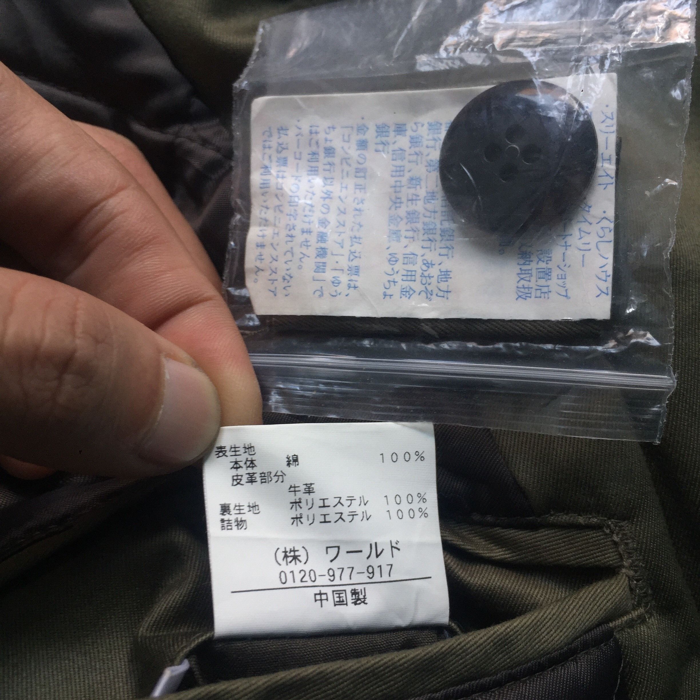 Japanese Brand Deck Jacket Takeo Kikuchi Escape Japanese Brand Size US M / EU 48-50 / 2 - 7 Thumbnail