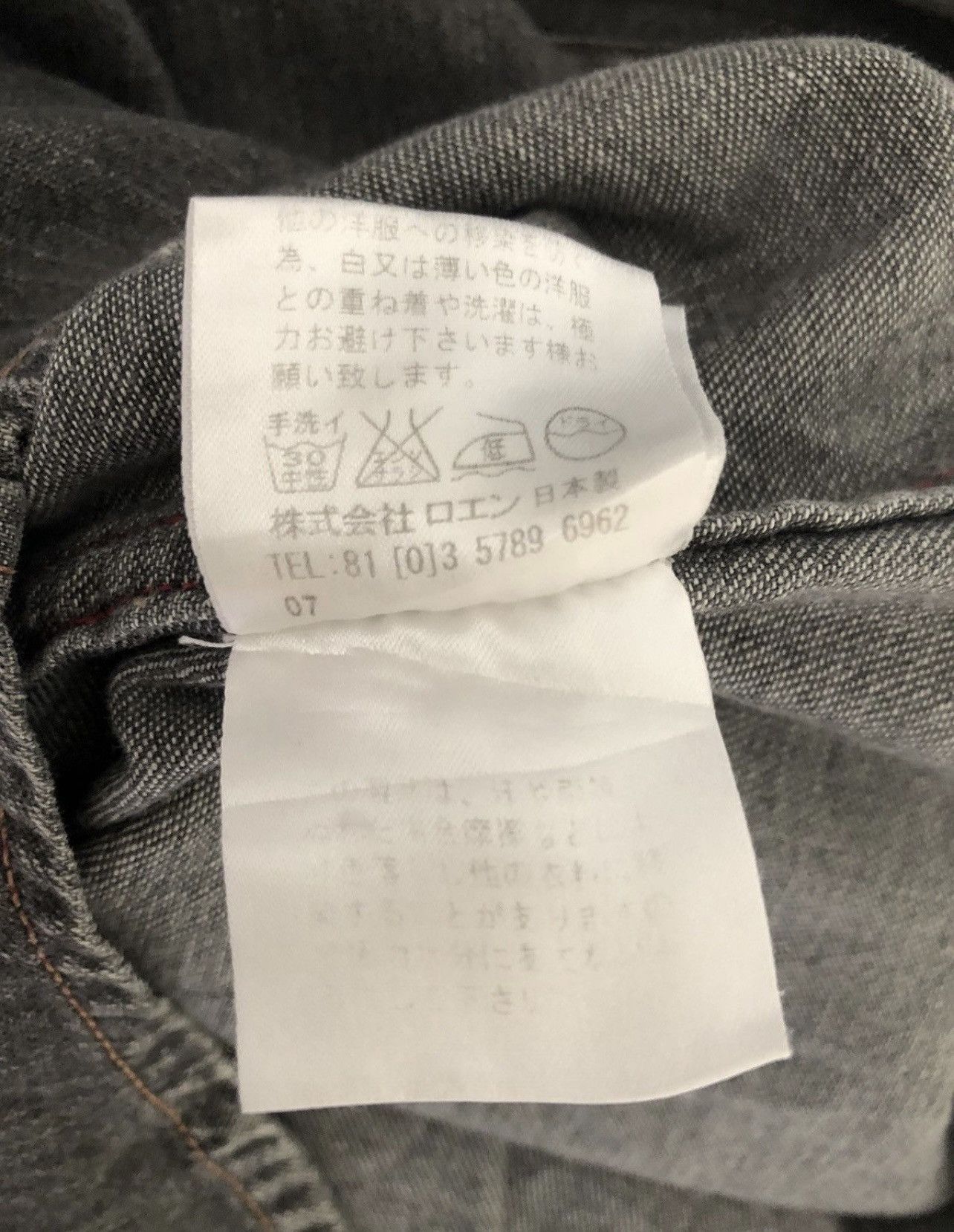 Mastermind Japan Vintage Roen Japan Skull Bones Fade Denim Western Shirt Size US S / EU 44-46 / 1 - 22 Thumbnail