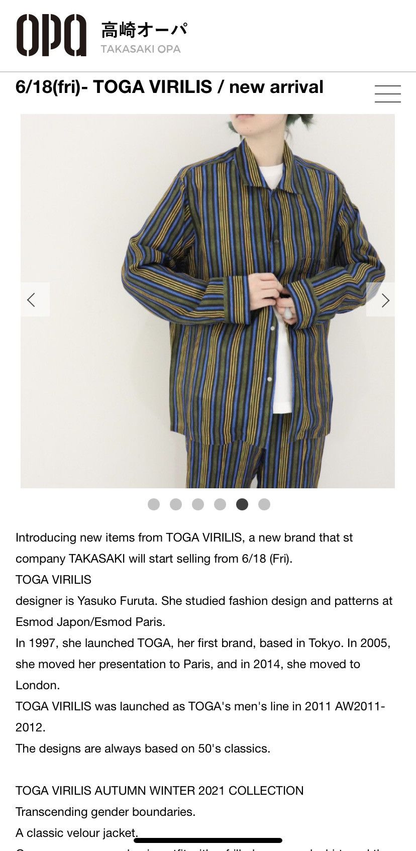 TOGA VIRILIS AW2021 Toga Virilis 50s Classics Stripe Asymetric Shirts Size US L / EU 52-54 / 3 - 2 Thumbnail
