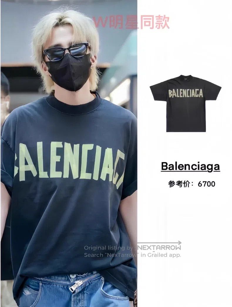 Balenciaga Balenciaga Tape Letter LOGO Printed Round Neck Short Sleev Size US L / EU 52-54 / 3 - 8 Thumbnail