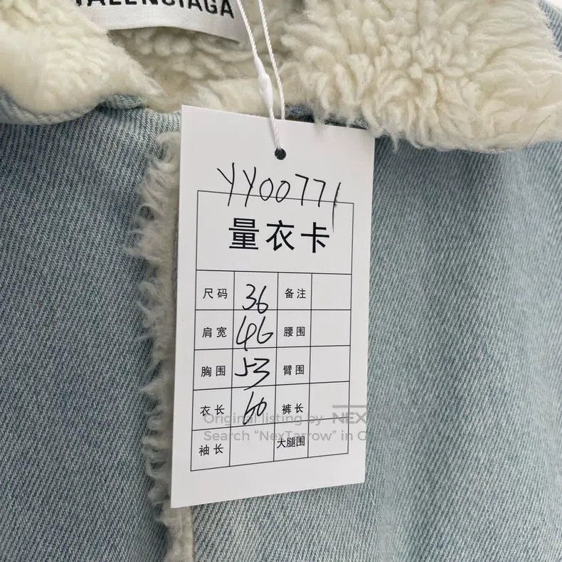 Balenciaga Balenciaga Shearling Jacket Size XS / US 0-2 / IT 36-38 - 6 Thumbnail