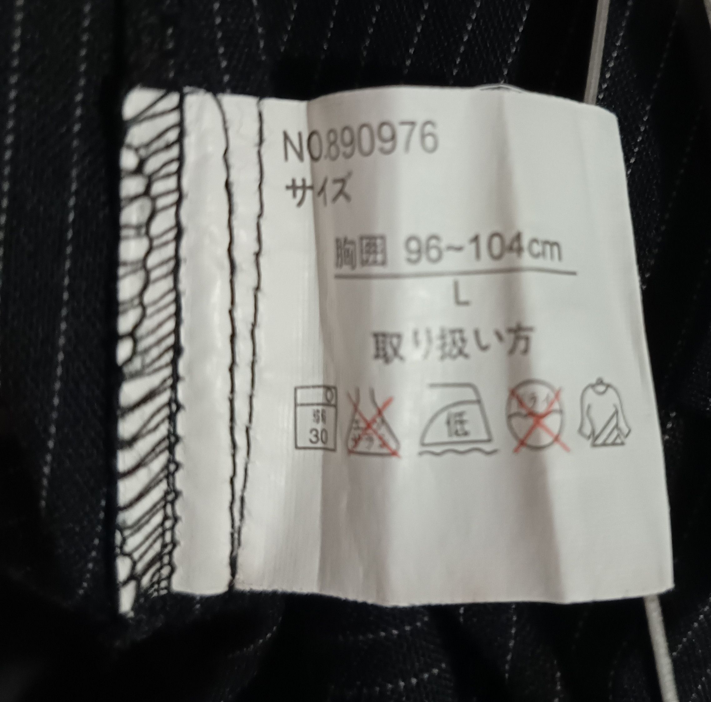 14th Addiction Japan Summer Line Zip up Shirt Size US L / EU 52-54 / 3 - 5 Thumbnail