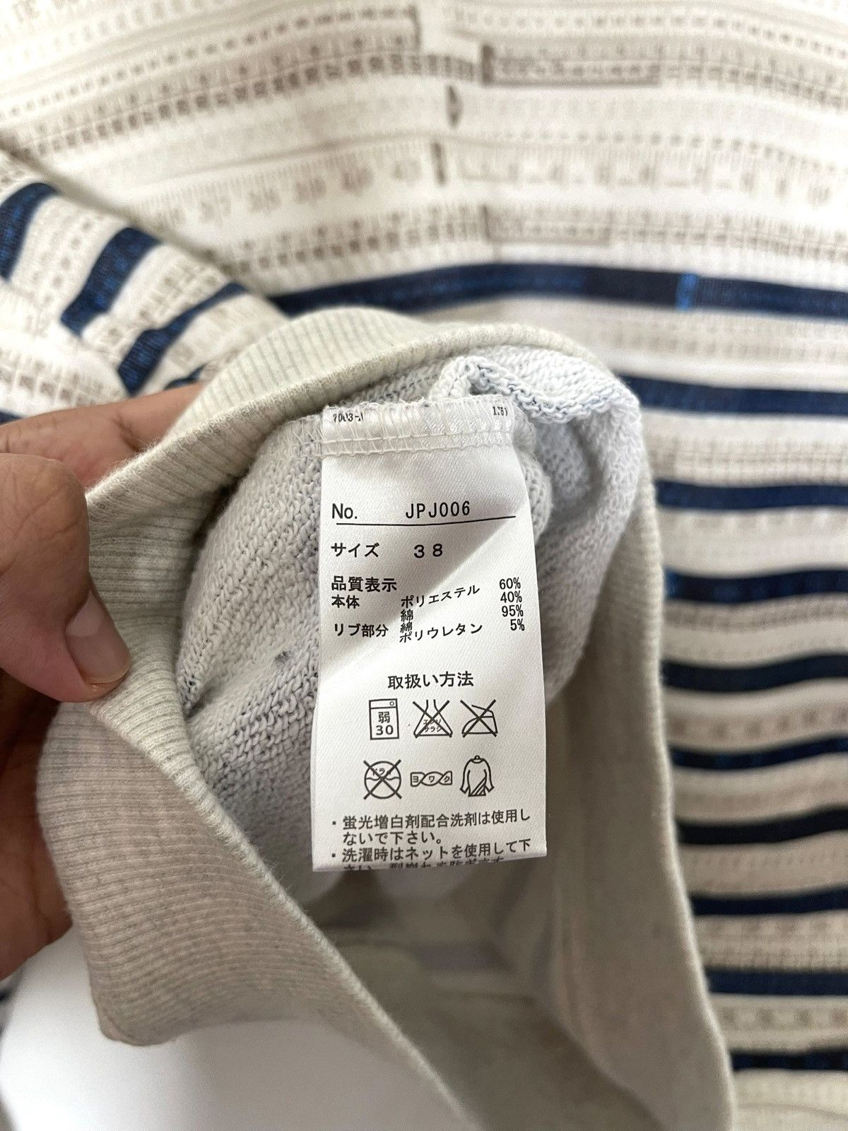 Jean Paul Gaultier Jean Paul Gultier Measuring Tape For Sept Premiere Crop Size M / US 6-8 / IT 42-44 - 3 Thumbnail
