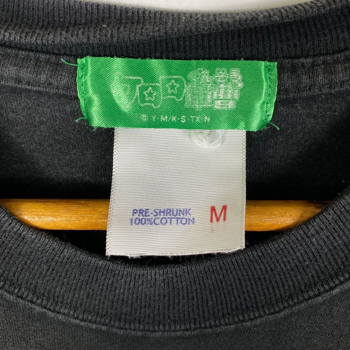 Anime × Japanese Brand × Vintage Vintage SGT. FROG Keroro Gunso Anime Manga Faded Tee Shirt Size US M / EU 48-50 / 2 - 5 Thumbnail