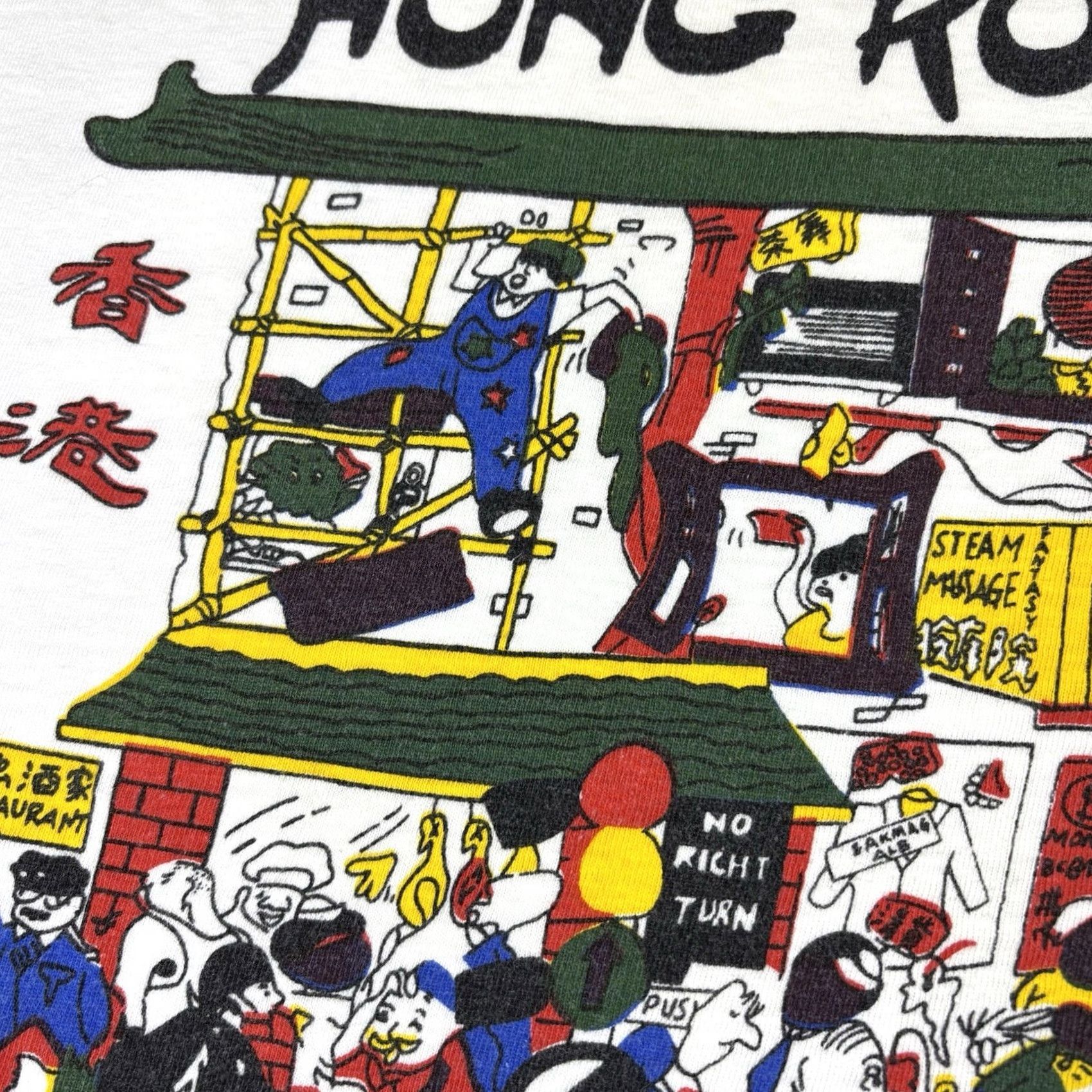Vintage VINTAGE I Survived Hong Kong T Shirt Art Promo White size M 90s USA T-Shirt Mens Graphic Print Crew Neck Short Sleeve Cotton Vintage YES Size US M / EU 48-50 / 2 - 6 Thumbnail