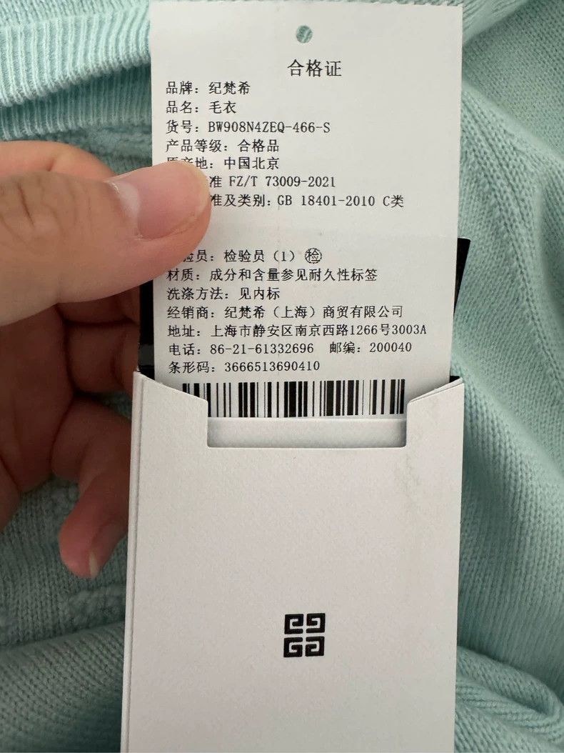 Givenchy Givenchy Mint Green Cashmere Sweatshirt 2506-Nextarrow Size US S / EU 44-46 / 1 - 4 Thumbnail