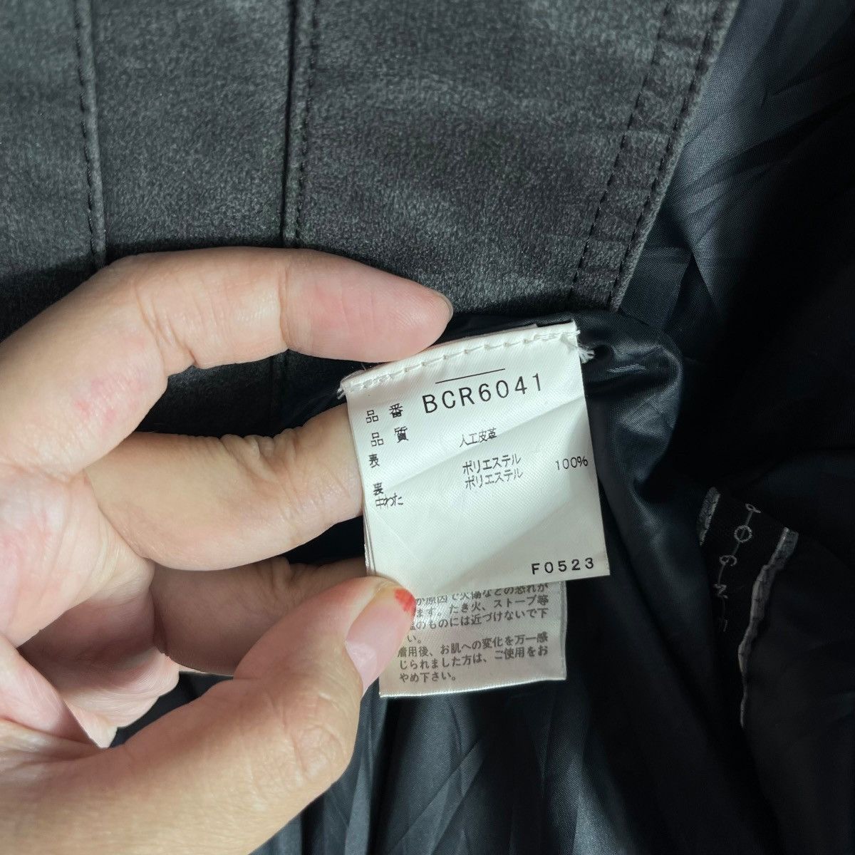 Bogner Bogner Utility Field Jacket | Japan Made Size L Size US L / EU 52-54 / 3 - 7 Thumbnail