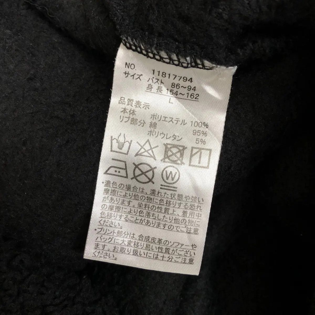 Disney Vtg DISNEY MICKEY MOUSE Smiley Face Fleece Jacket Sweater Size XL / US 12-14 / IT 48-50 - 7 Thumbnail