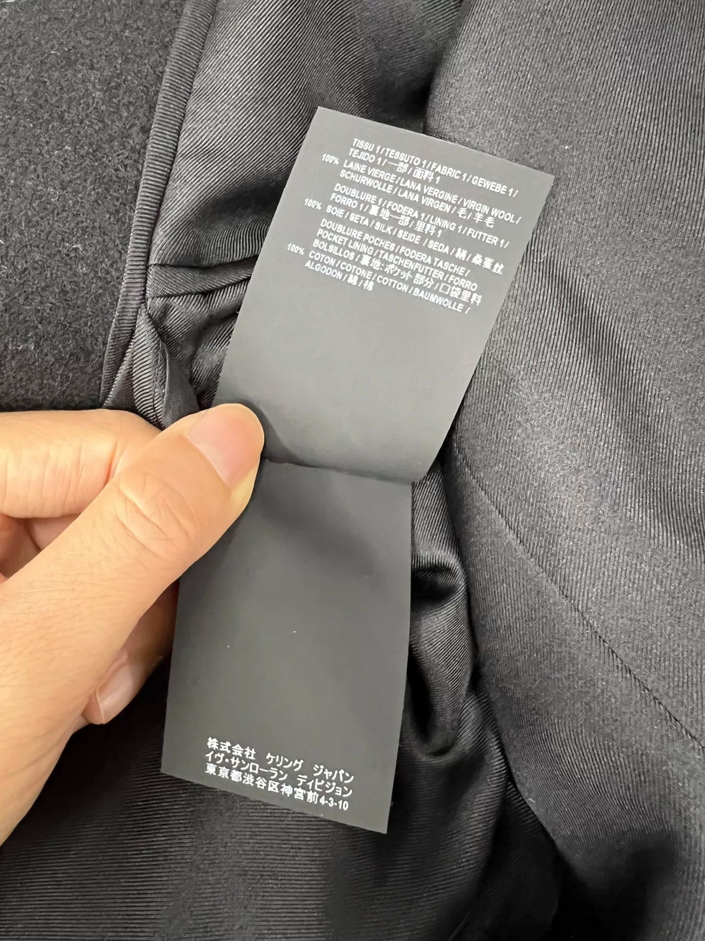 Saint Laurent Paris Saint Laurent YSL Badge Embroidered Wool Blazer Size US XXS / EU 40 - 6 Thumbnail
