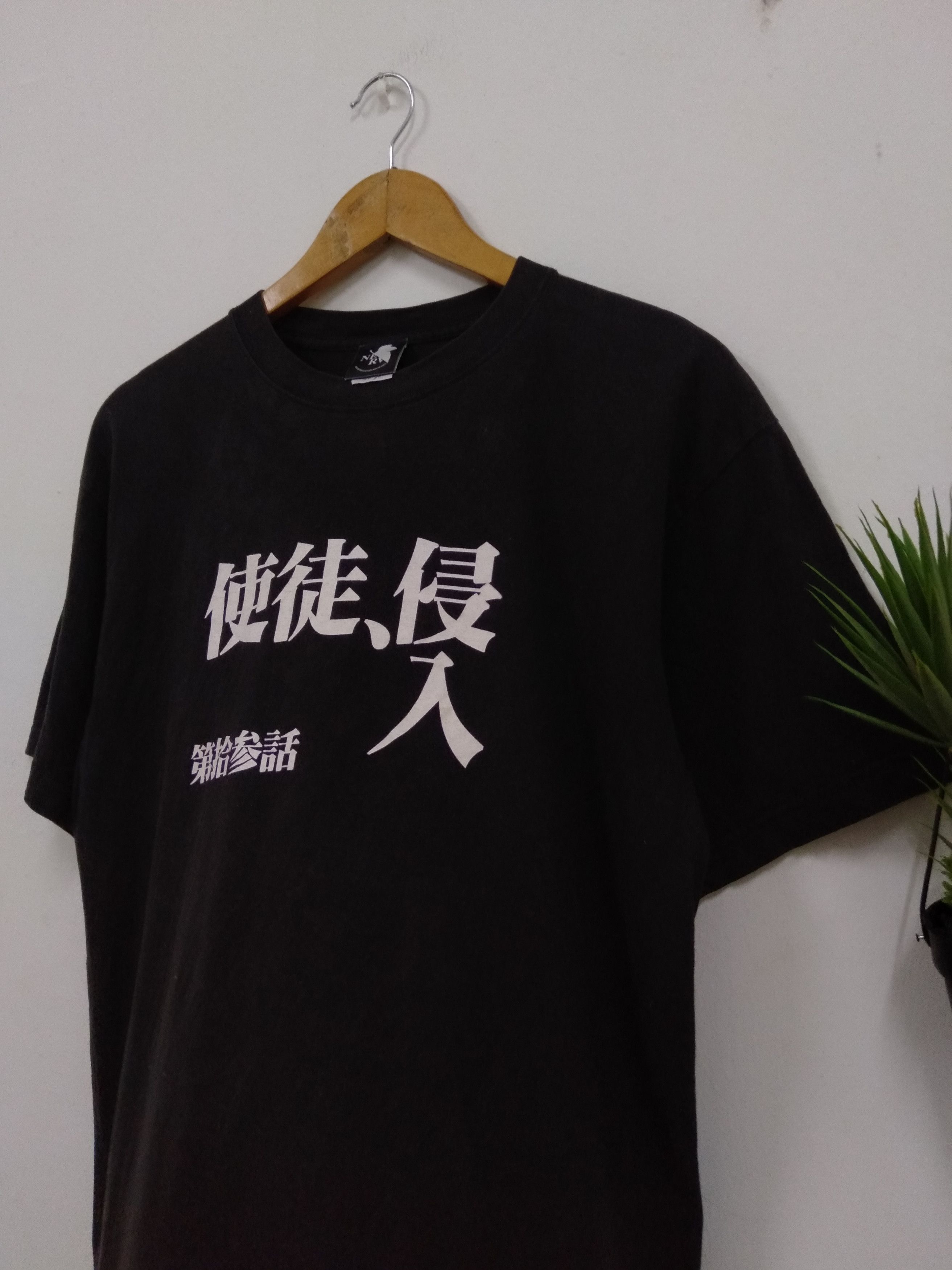 Anime Vintage Evangelion Neon Genesis anime Gainax eposide t shirt Size US L / EU 52-54 / 3 - 6 Thumbnail