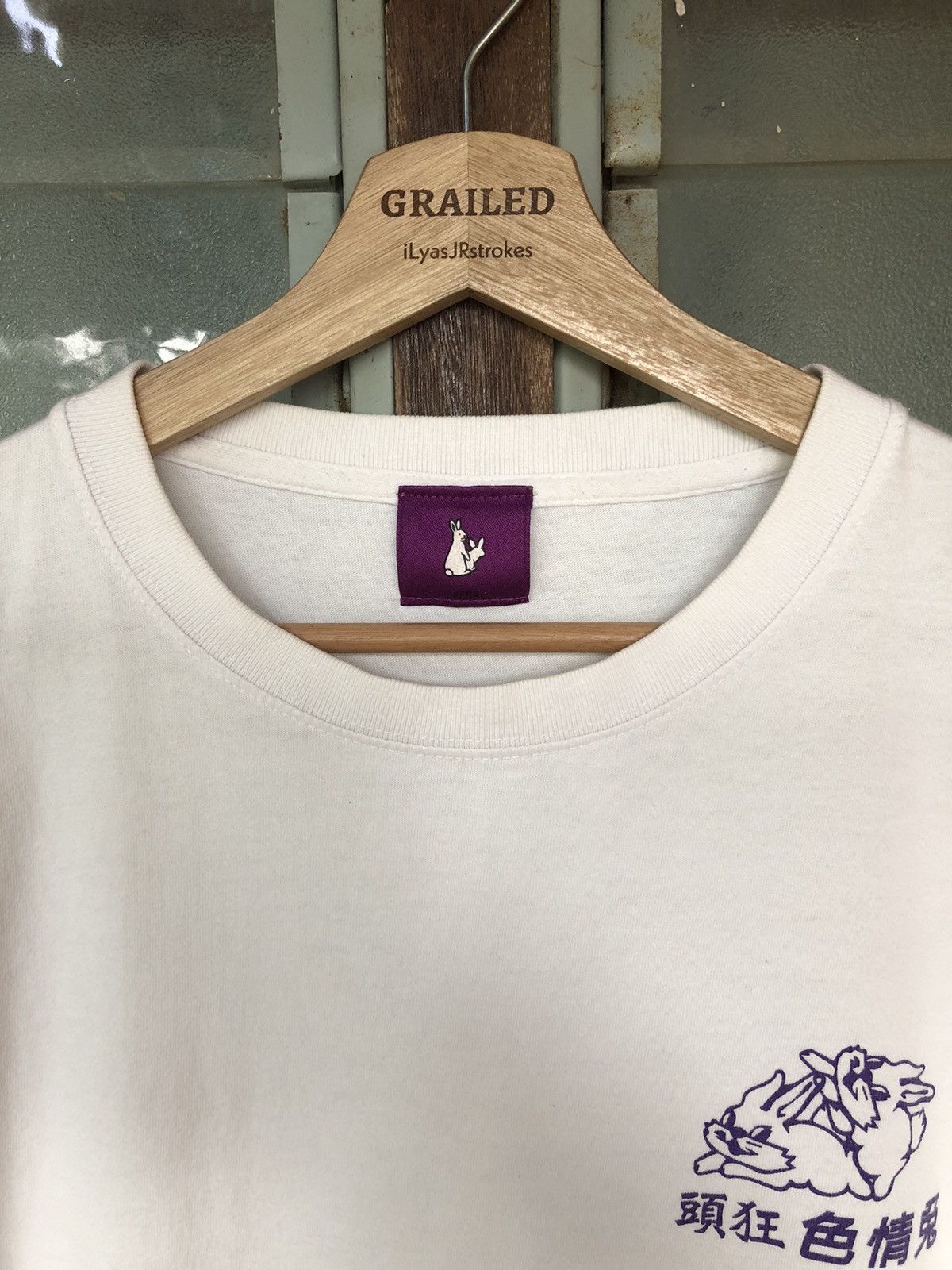 FR2 × Japanese Brand Fxxking Rabbits FR2 White Shirt Tee Size US L / EU 52-54 / 3 - 4 Thumbnail