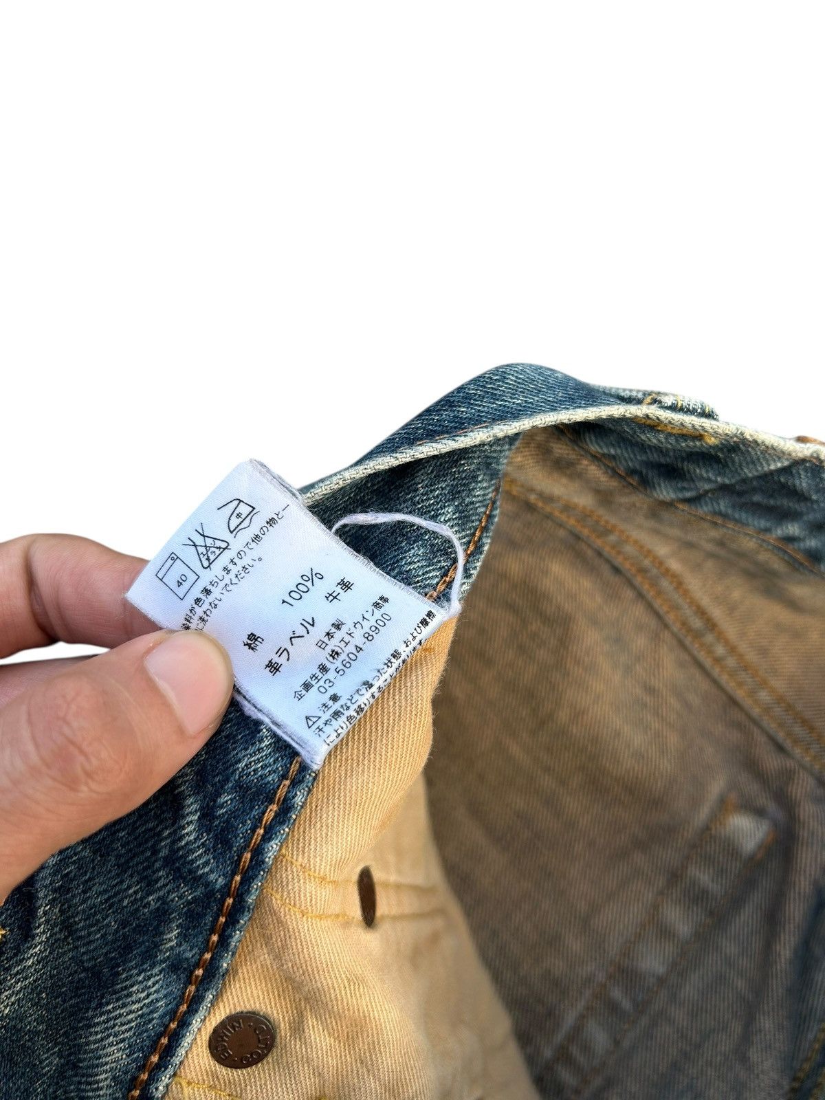 Kapital Vintage Edwin 505 Selvedge Rusty Mudwash Denim Jeans Size US 31 - 9 Thumbnail