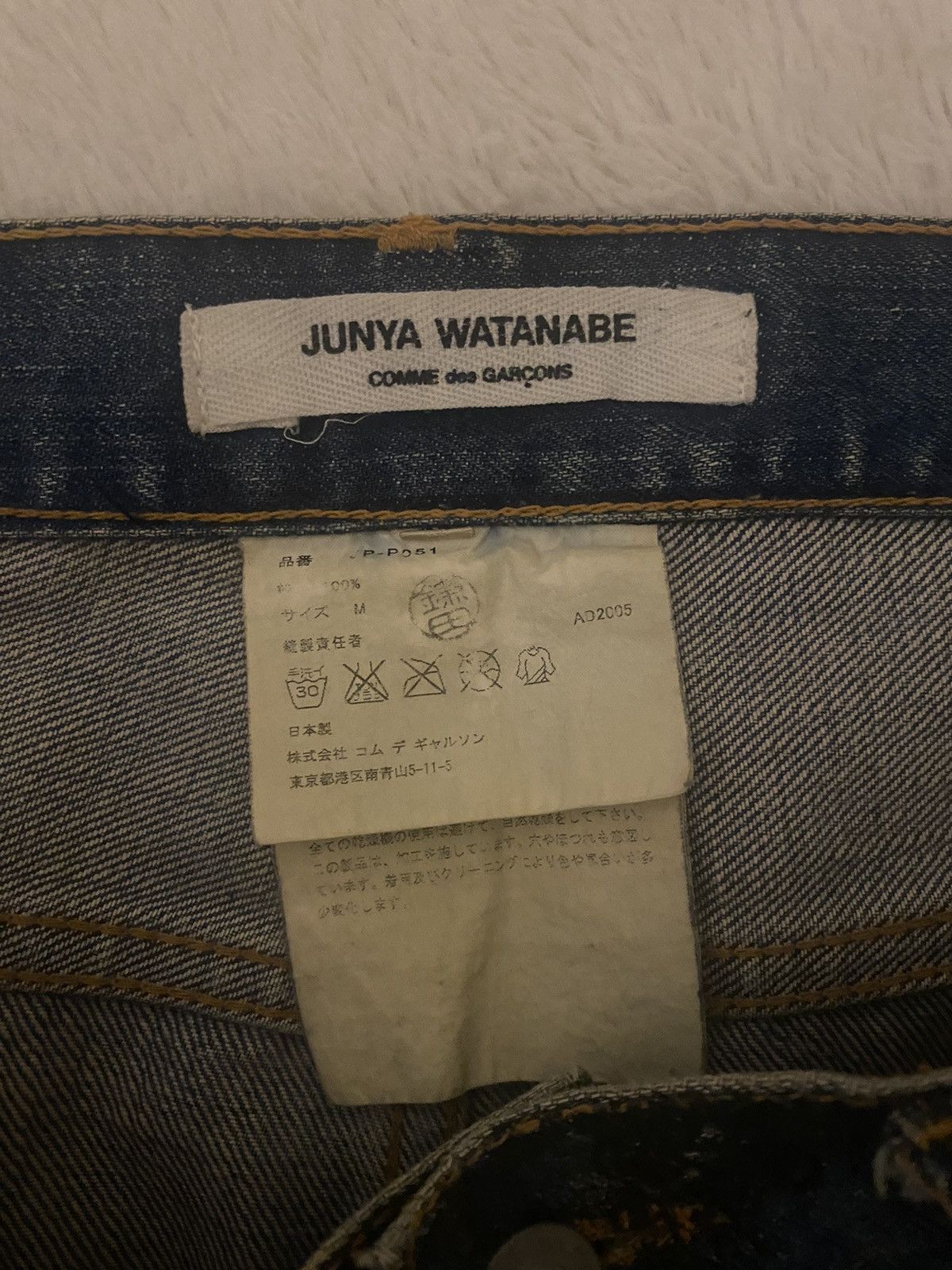 Comme des Garcons × Junya Watanabe Junya Watanabe CDG 2005 Floral Crash Jeans Size US 32 / EU 48 - 3 Thumbnail