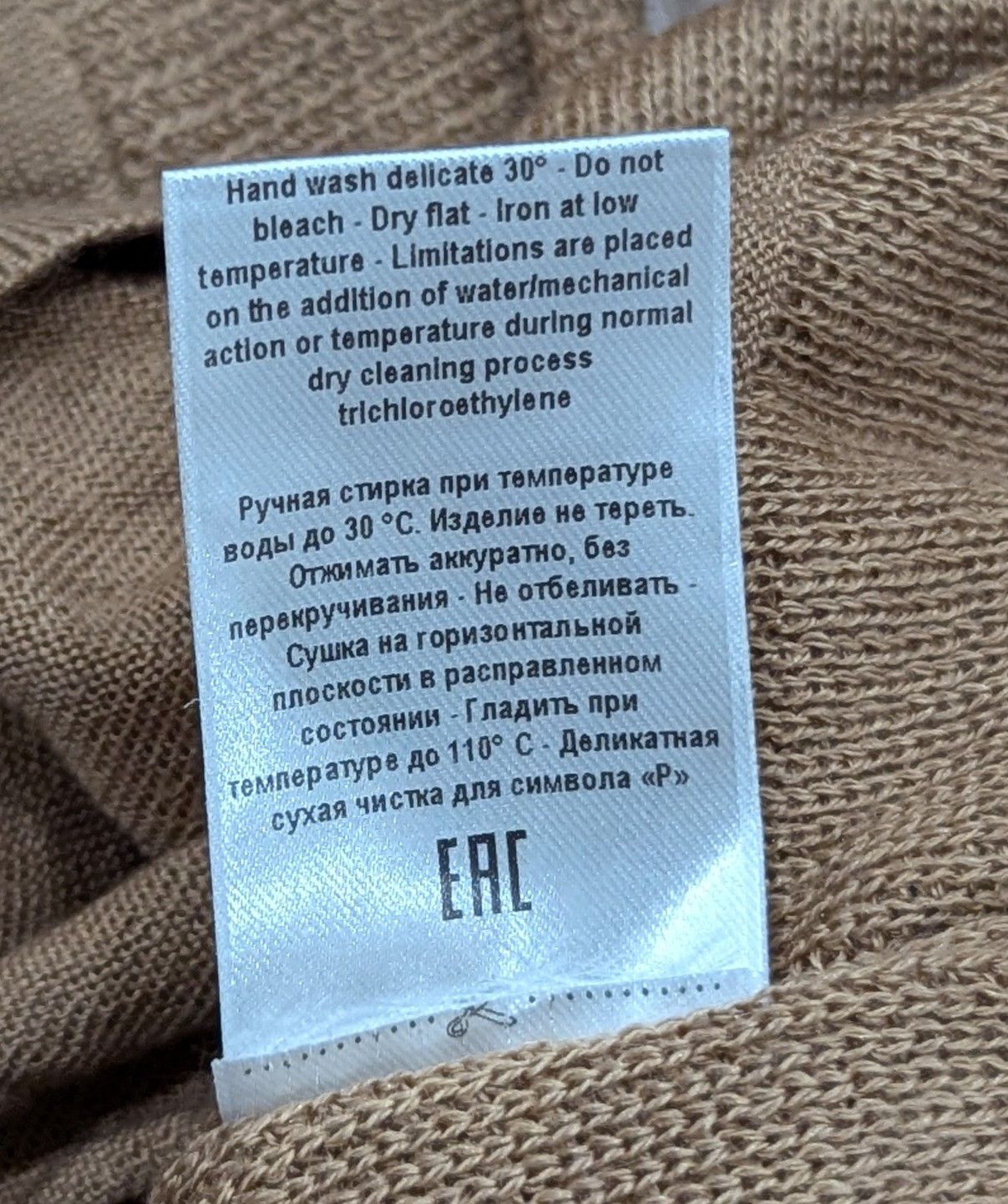 Other Brett Johnson Cashmere/Silk Crewneck Sweater Caramello 54 Size US L / EU 52-54 / 3 - 7 Thumbnail